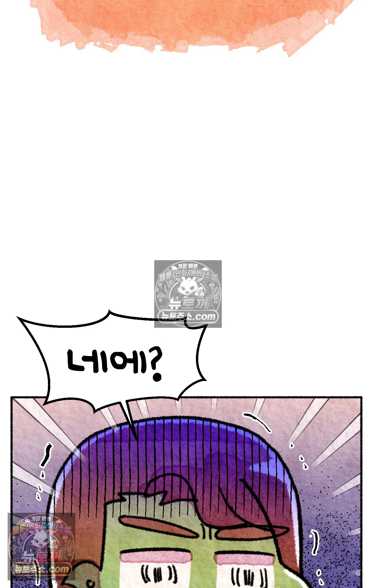 국제결혼 절대로 하지 마라 미국 약 이름 26