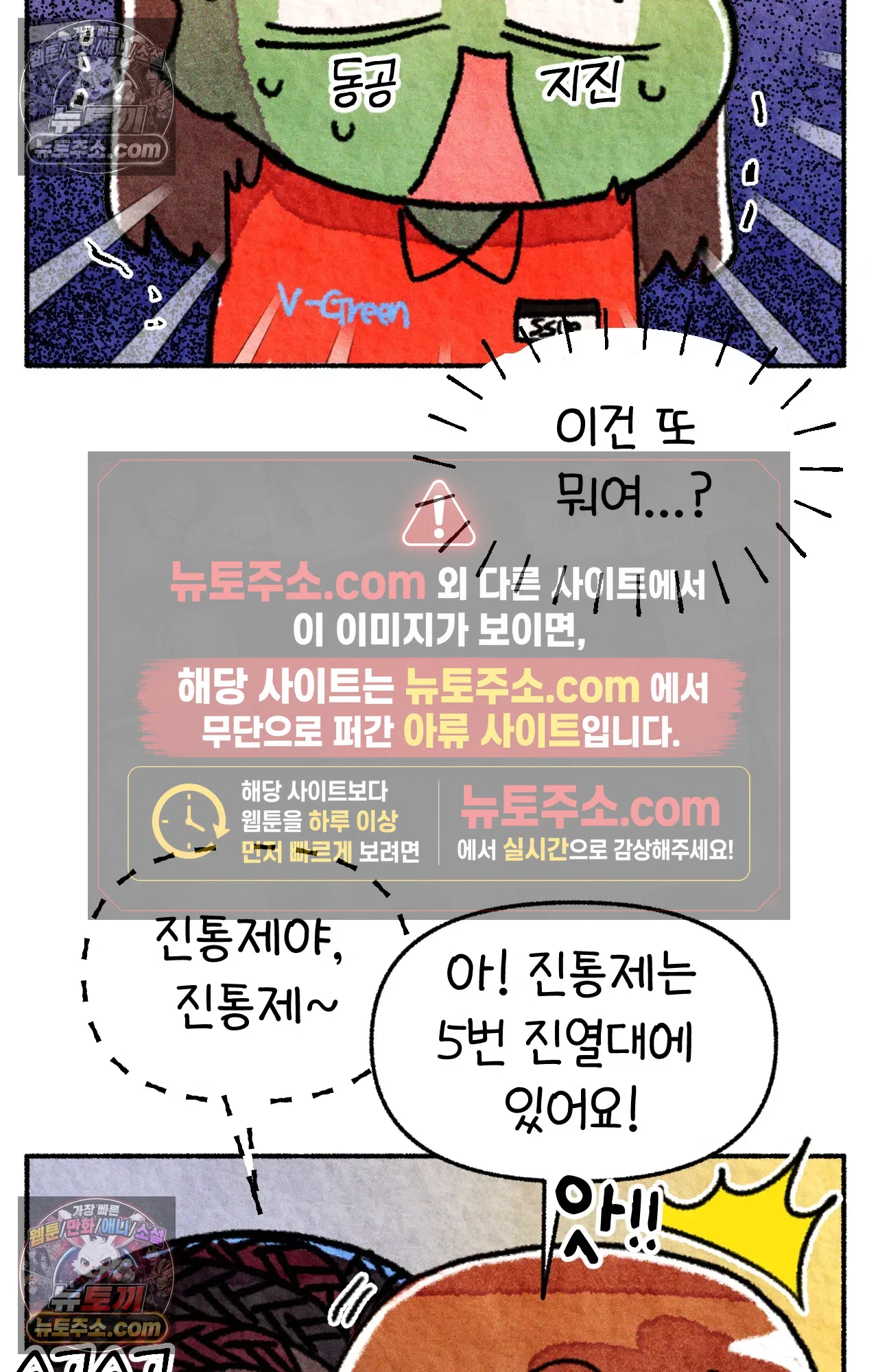 국제결혼 절대로 하지 마라 미국 약 이름 27