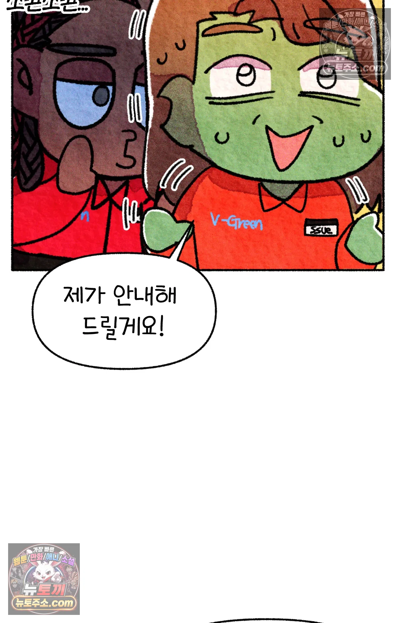 국제결혼 절대로 하지 마라 미국 약 이름 28
