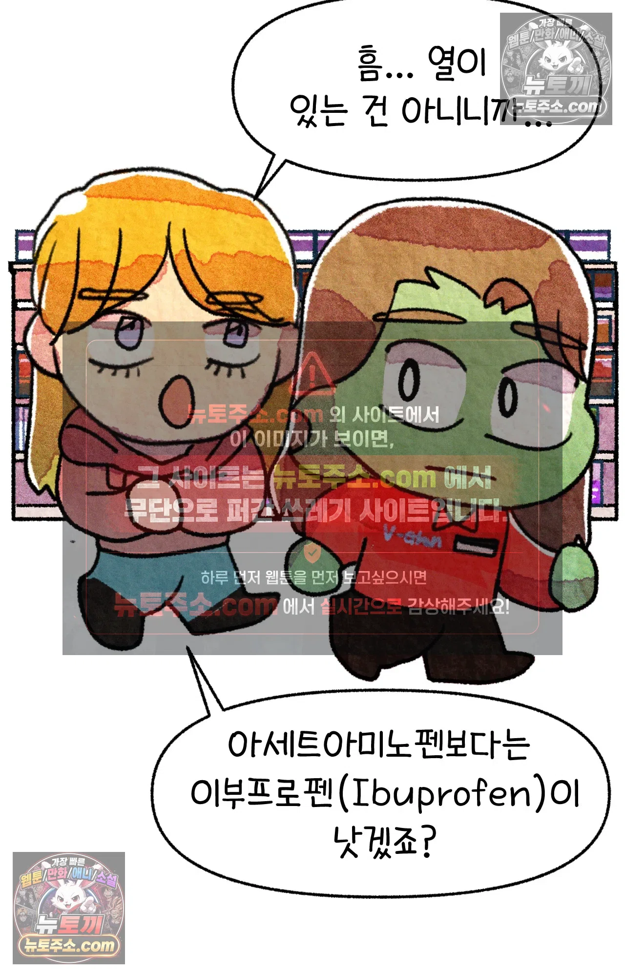 국제결혼 절대로 하지 마라 미국 약 이름 29