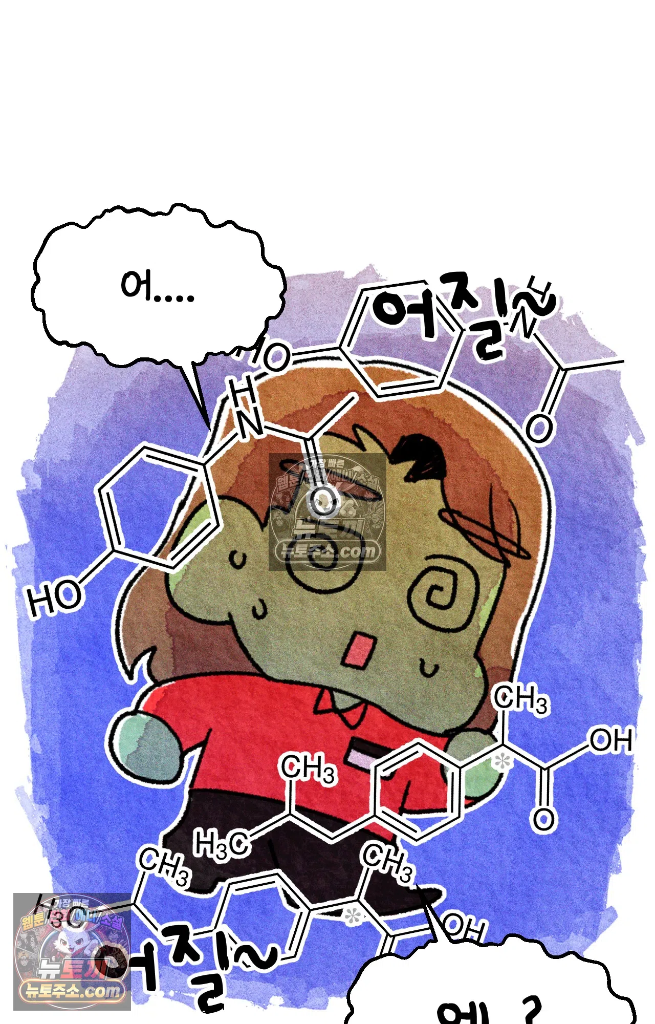 국제결혼 절대로 하지 마라 미국 약 이름 30