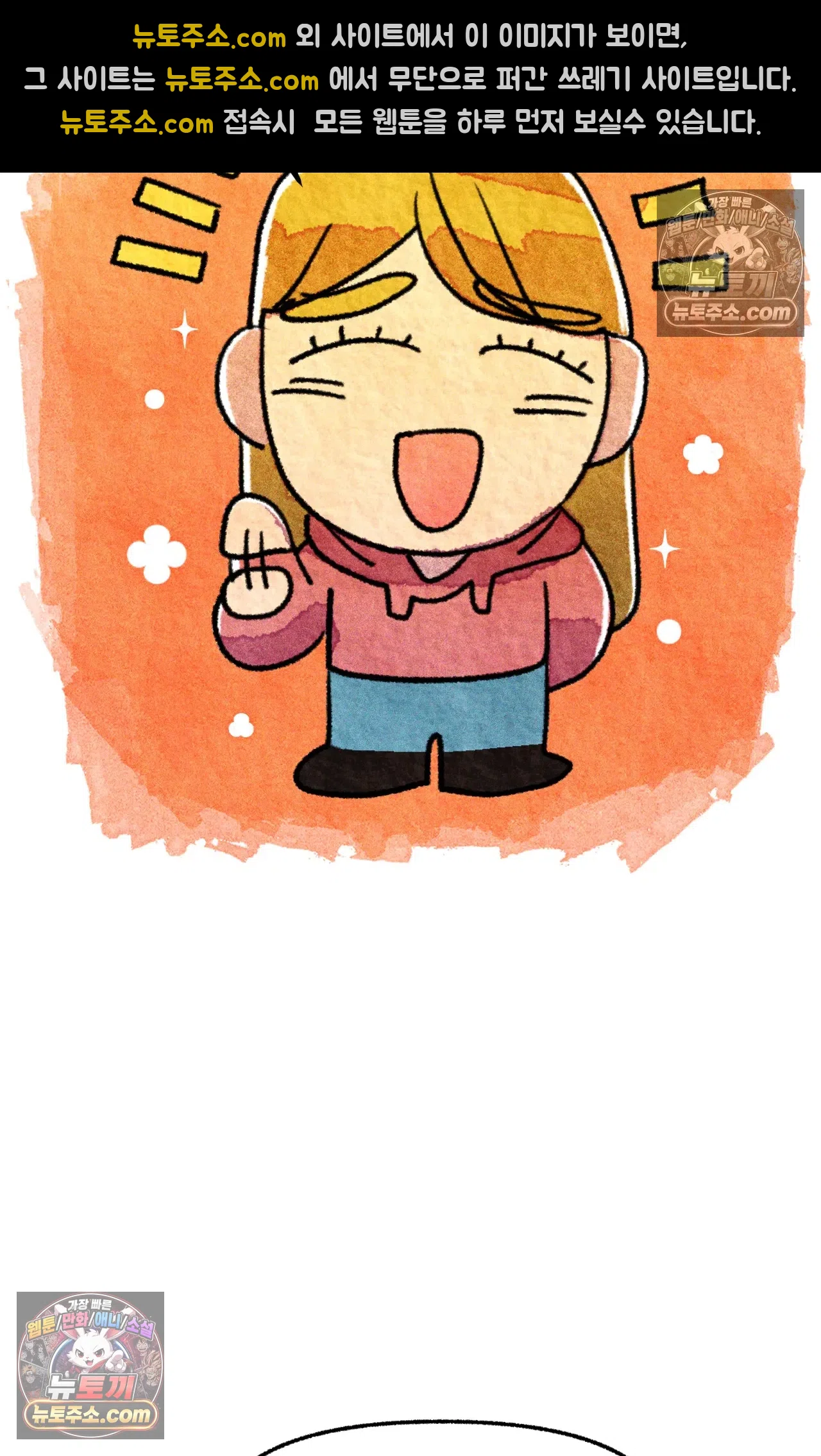 국제결혼 절대로 하지 마라 미국 약 이름 33