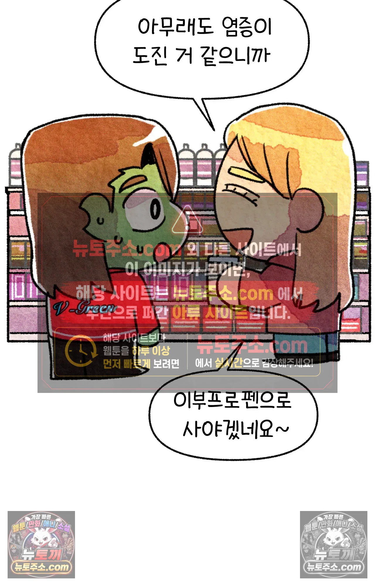 국제결혼 절대로 하지 마라 미국 약 이름 34