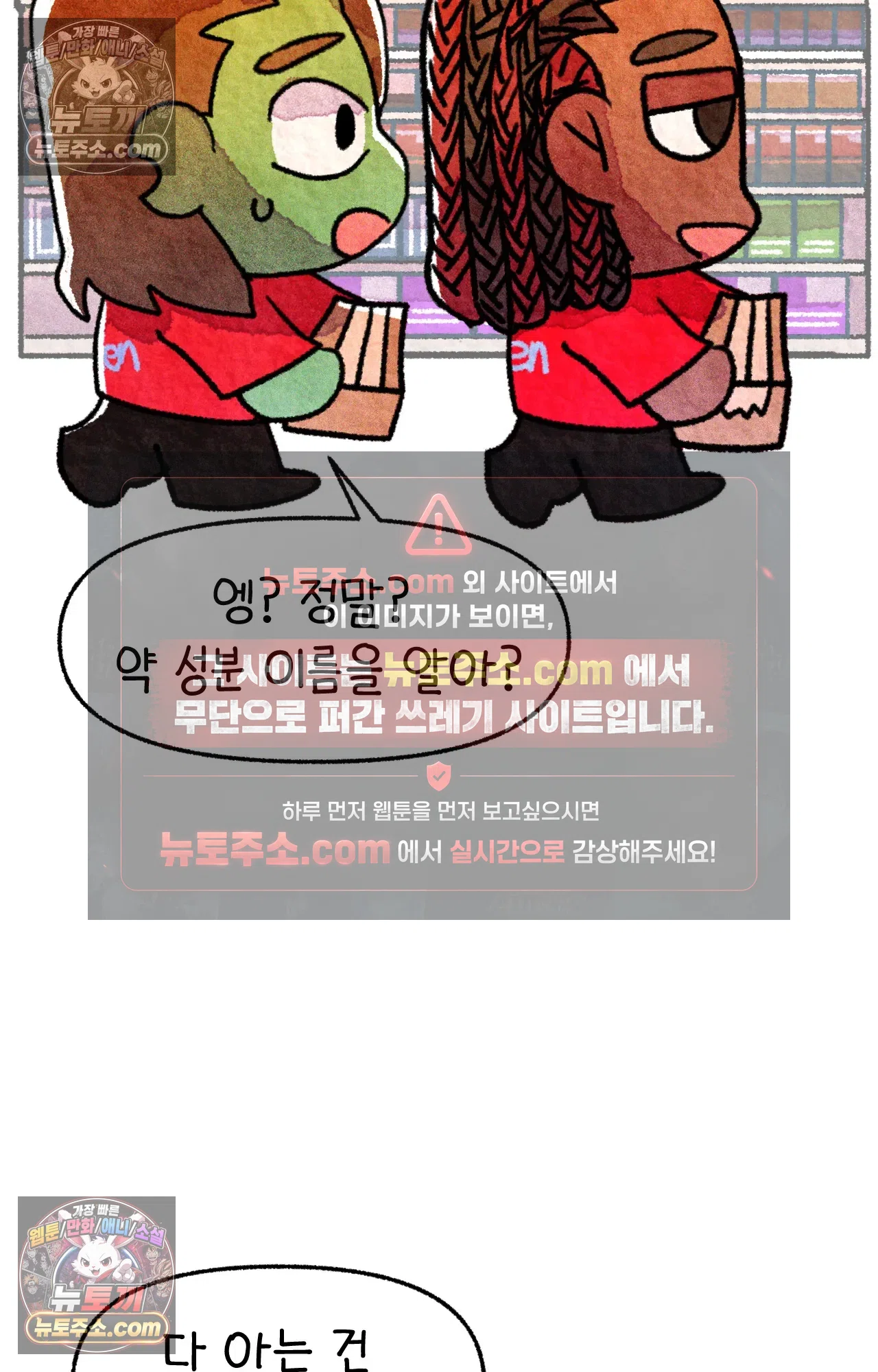 국제결혼 절대로 하지 마라 미국 약 이름 38