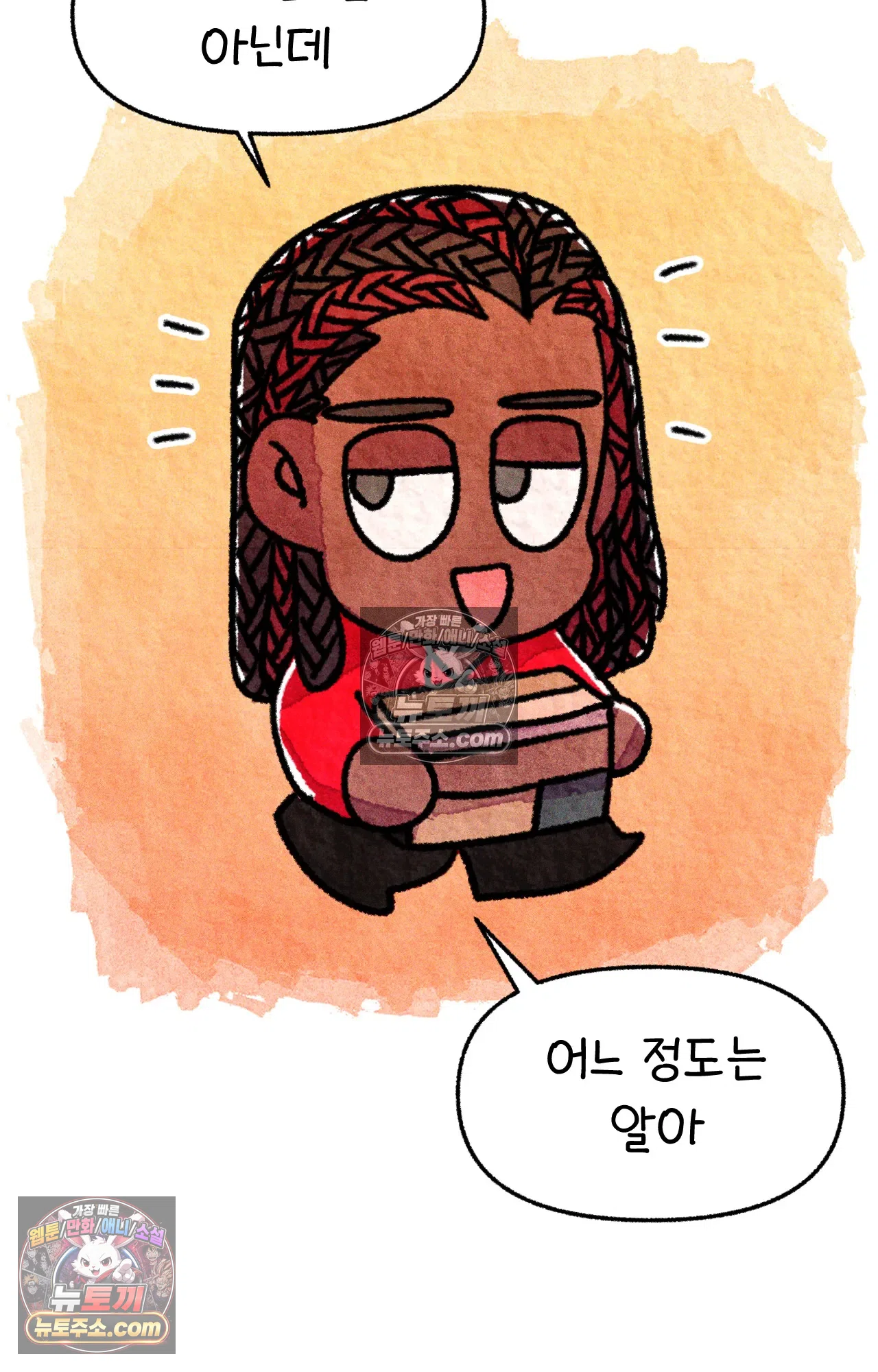 국제결혼 절대로 하지 마라 미국 약 이름 39