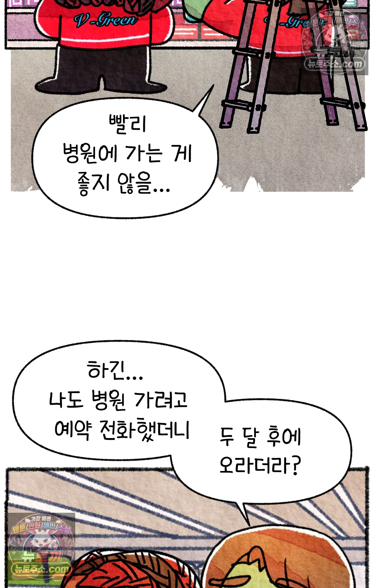 국제결혼 절대로 하지 마라 미국 약 이름 42