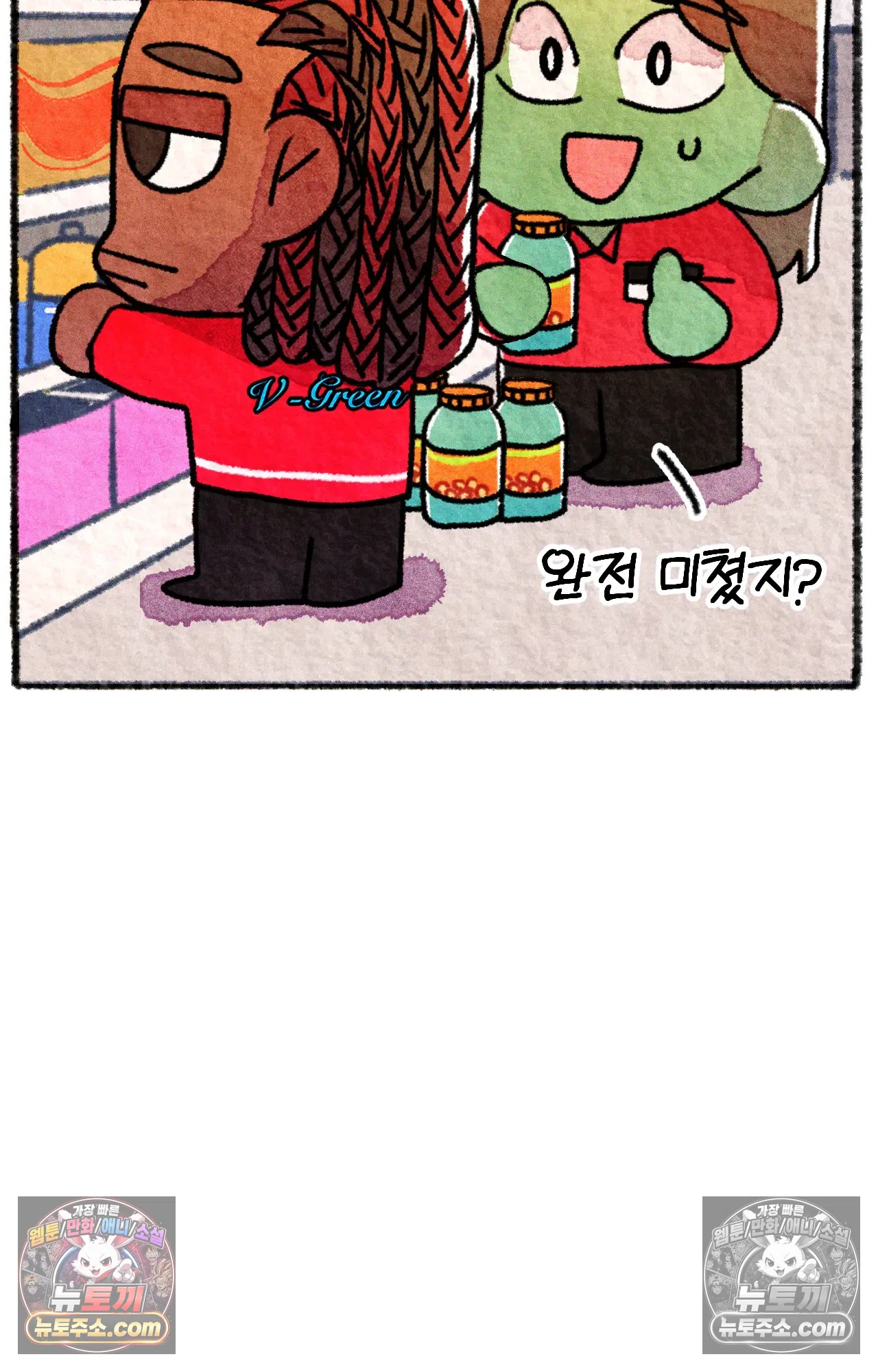 국제결혼 절대로 하지 마라 미국 약 이름 43