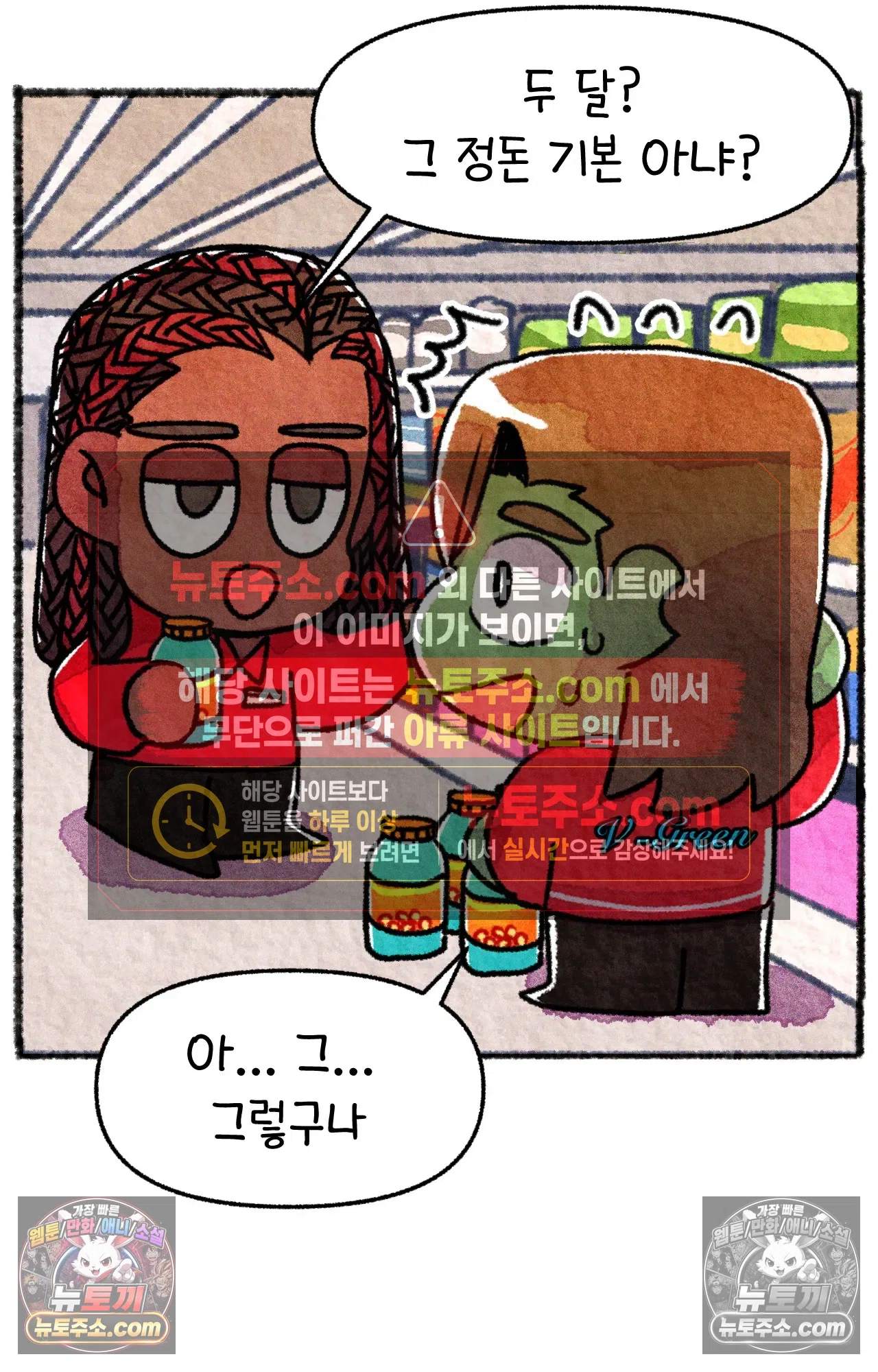 국제결혼 절대로 하지 마라 미국 약 이름 44