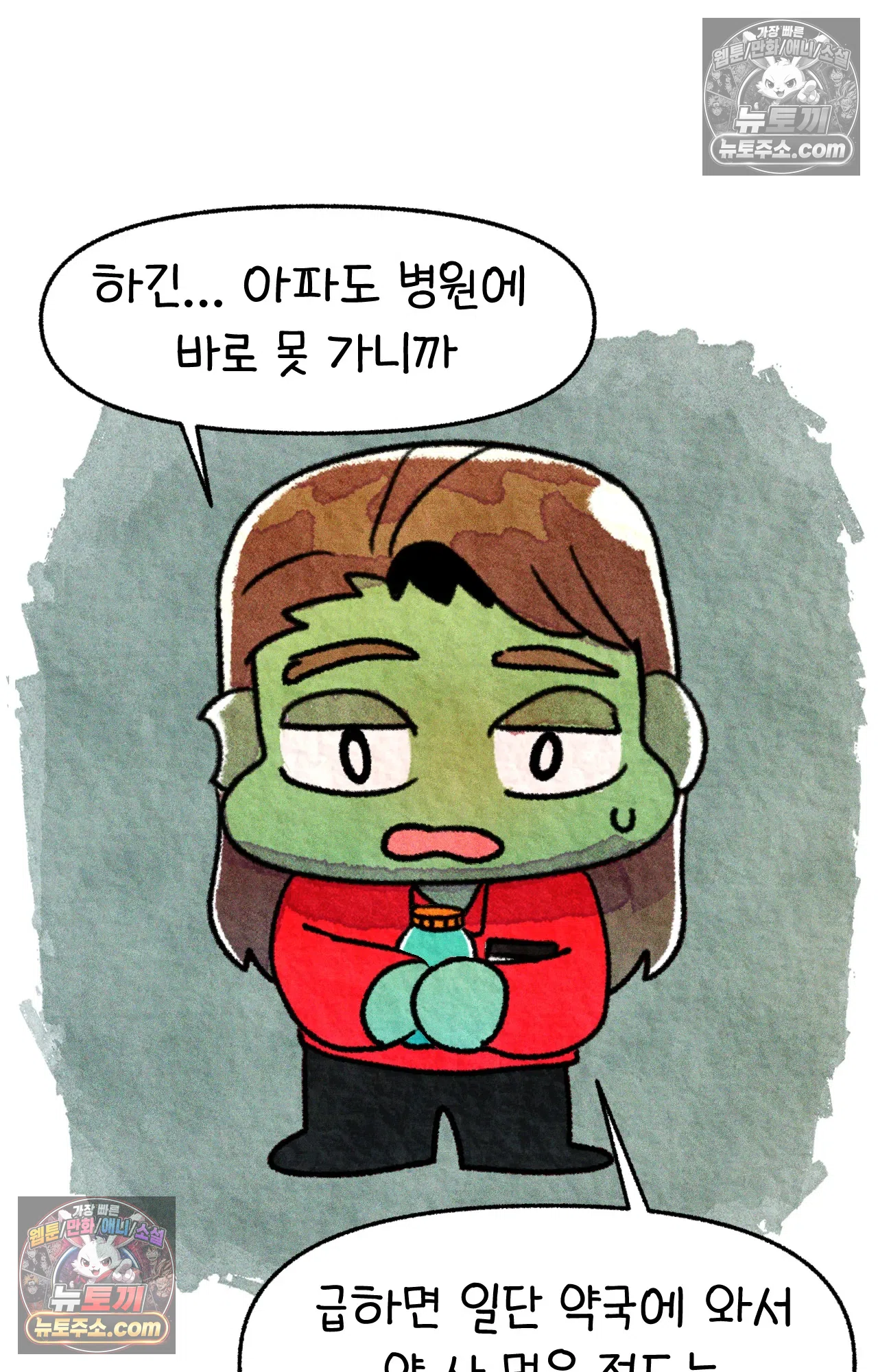 국제결혼 절대로 하지 마라 미국 약 이름 45