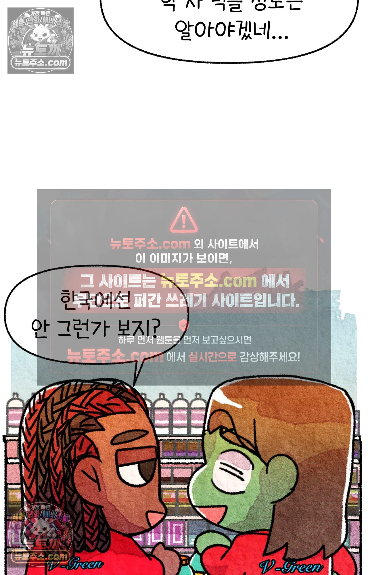 국제결혼 절대로 하지 마라 미국 약 이름 46