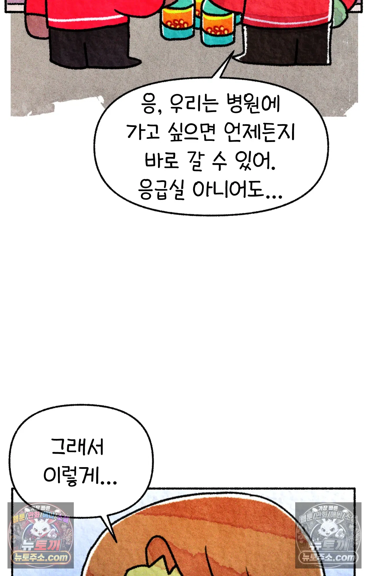국제결혼 절대로 하지 마라 미국 약 이름 47