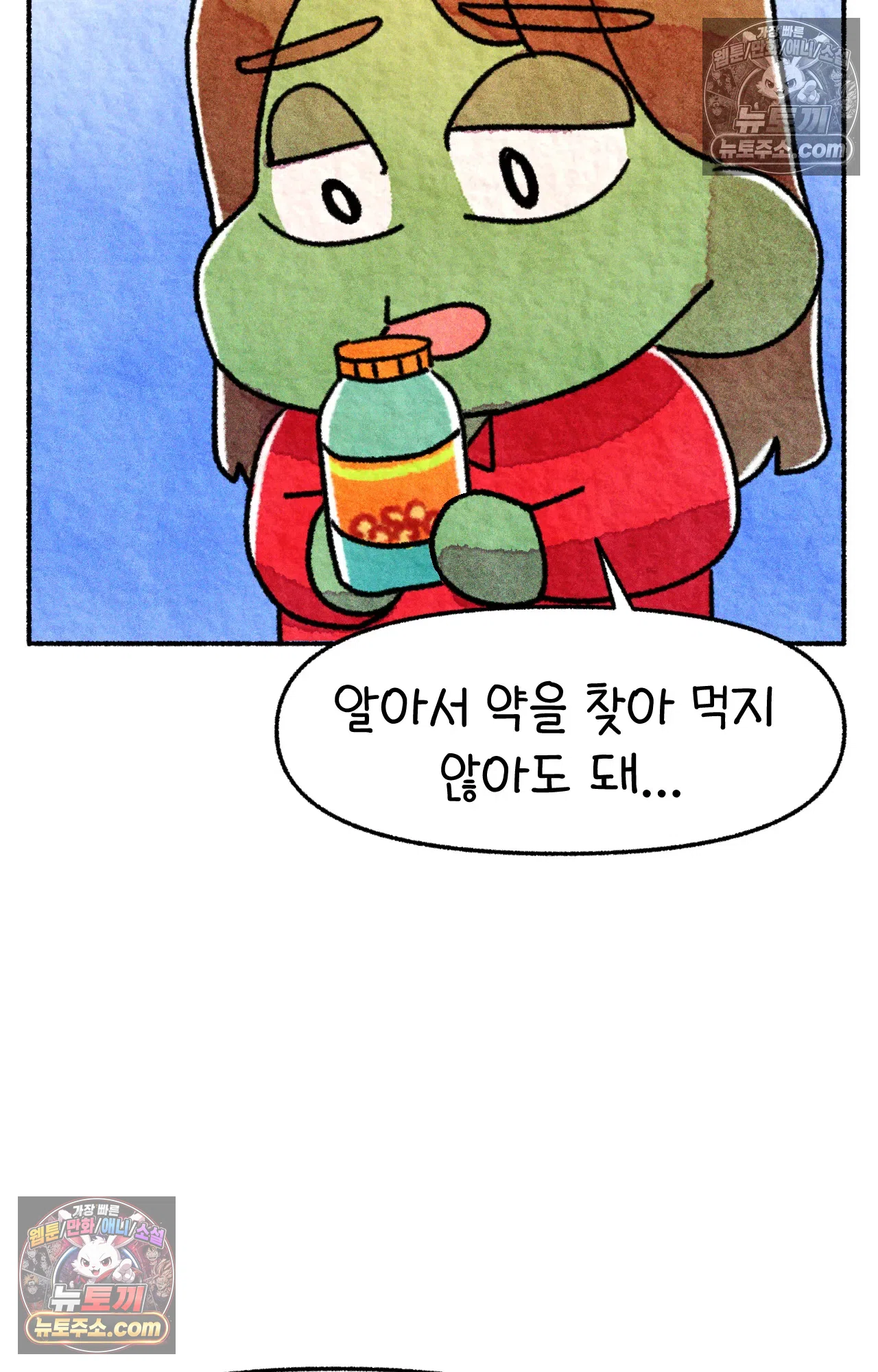 국제결혼 절대로 하지 마라 미국 약 이름 48