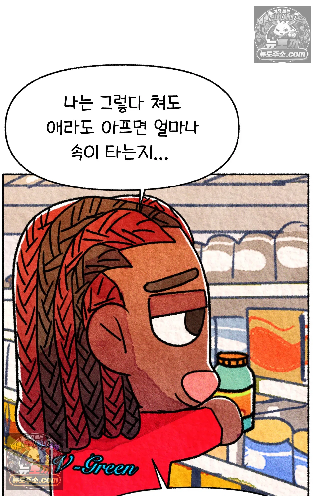 국제결혼 절대로 하지 마라 미국 약 이름 50
