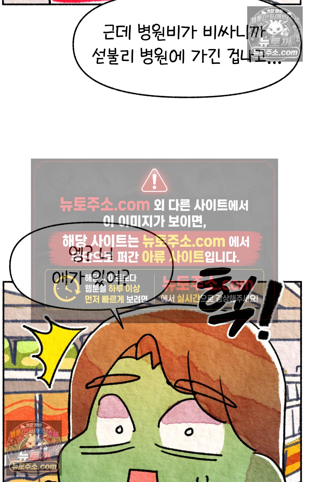 국제결혼 절대로 하지 마라 미국 약 이름 51