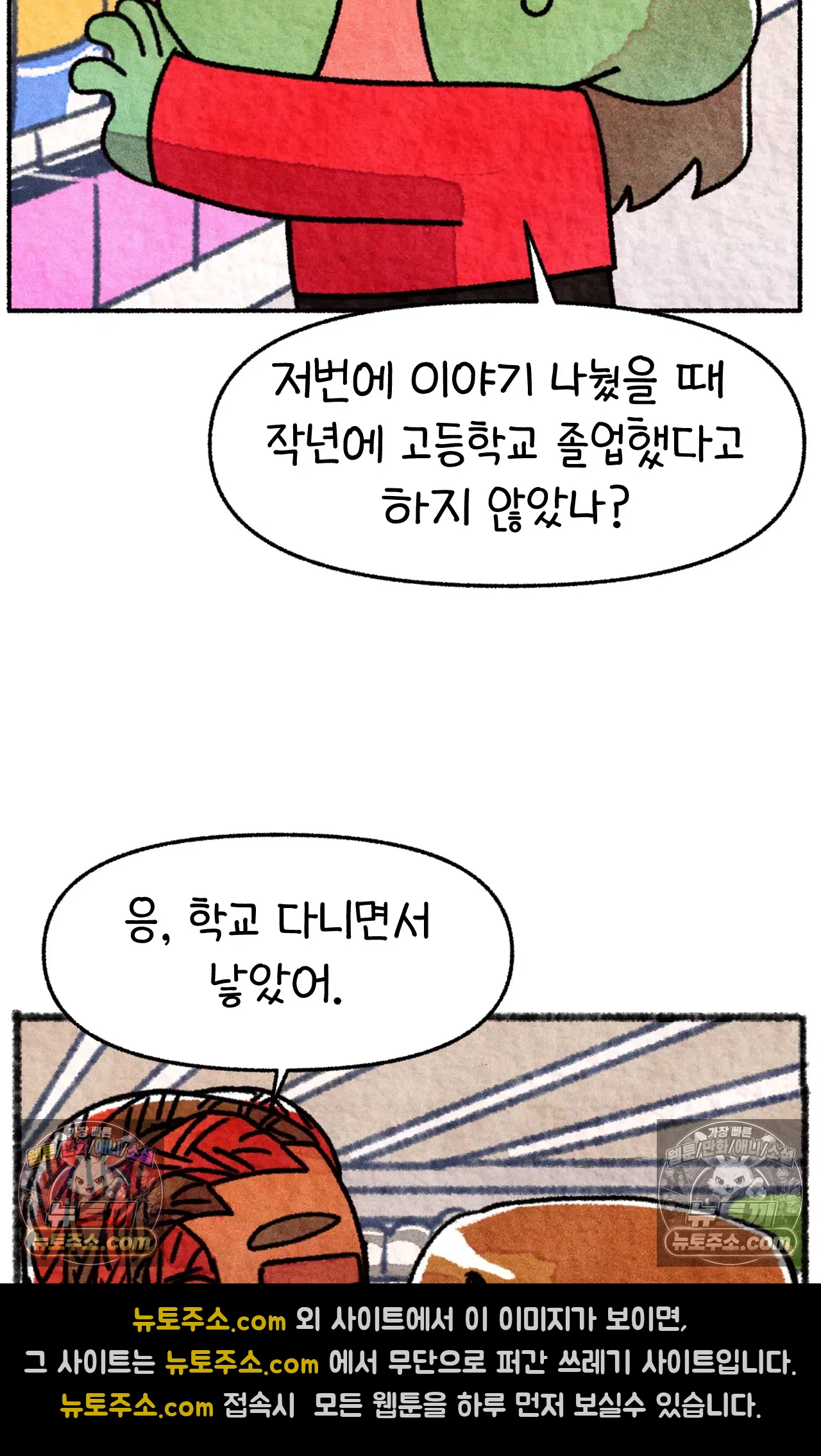 국제결혼 절대로 하지 마라 미국 약 이름 52