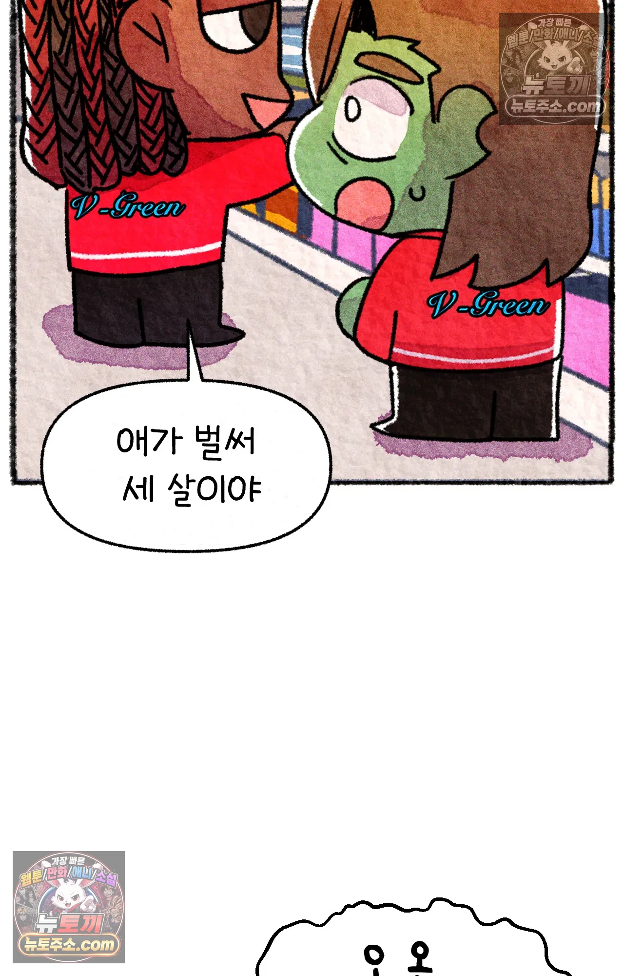 국제결혼 절대로 하지 마라 미국 약 이름 53