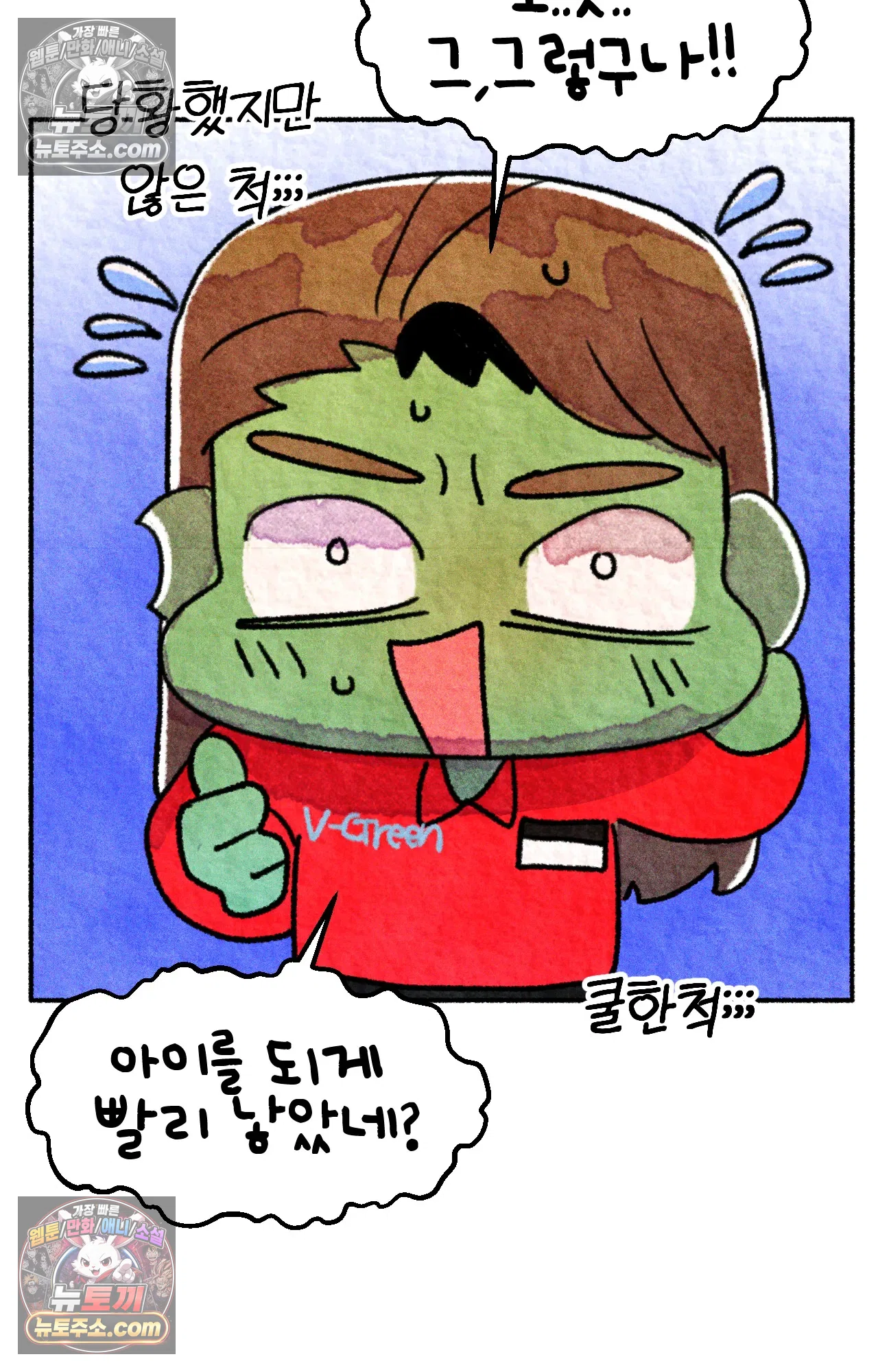 국제결혼 절대로 하지 마라 미국 약 이름 54