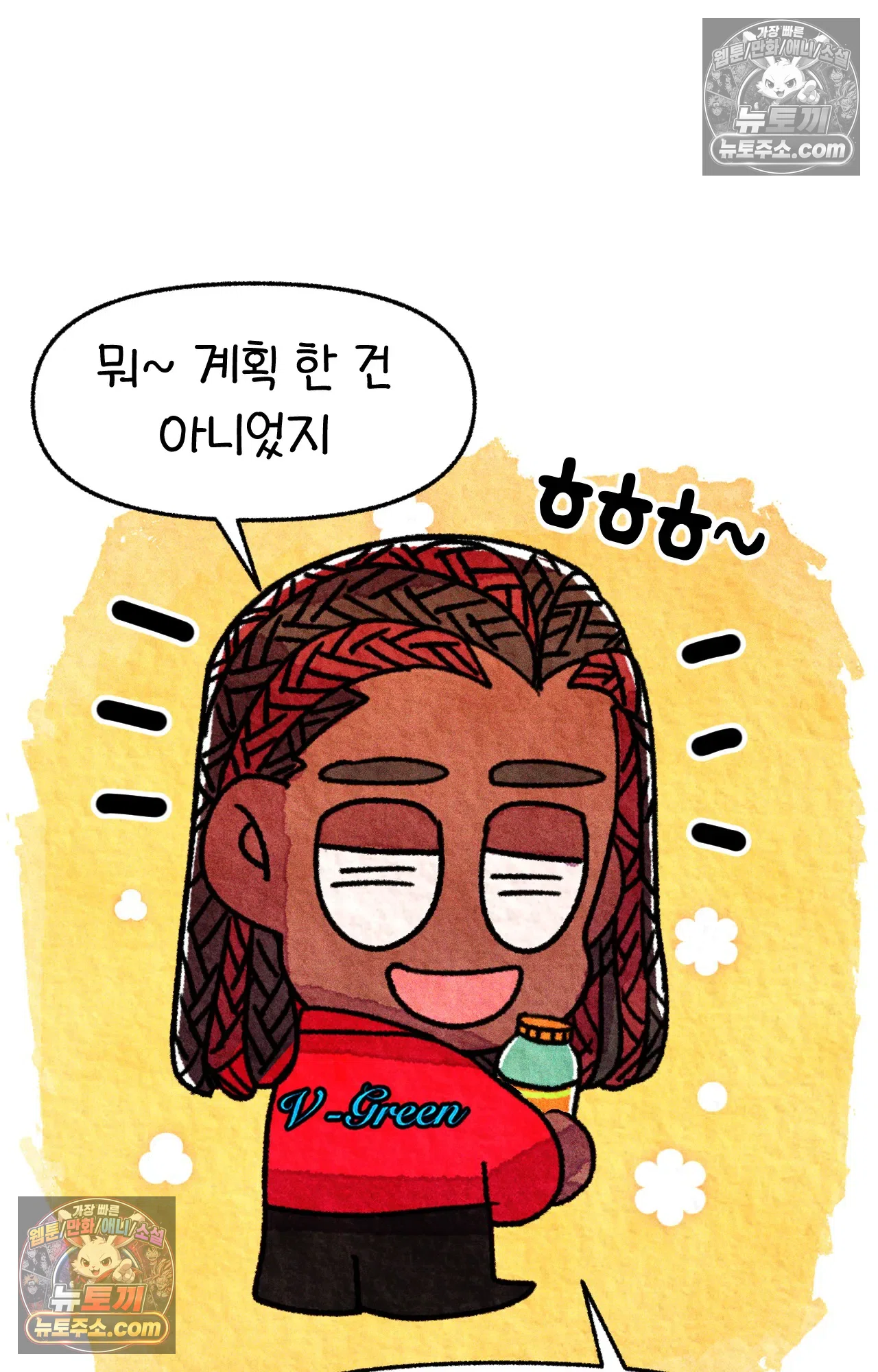 국제결혼 절대로 하지 마라 미국 약 이름 55