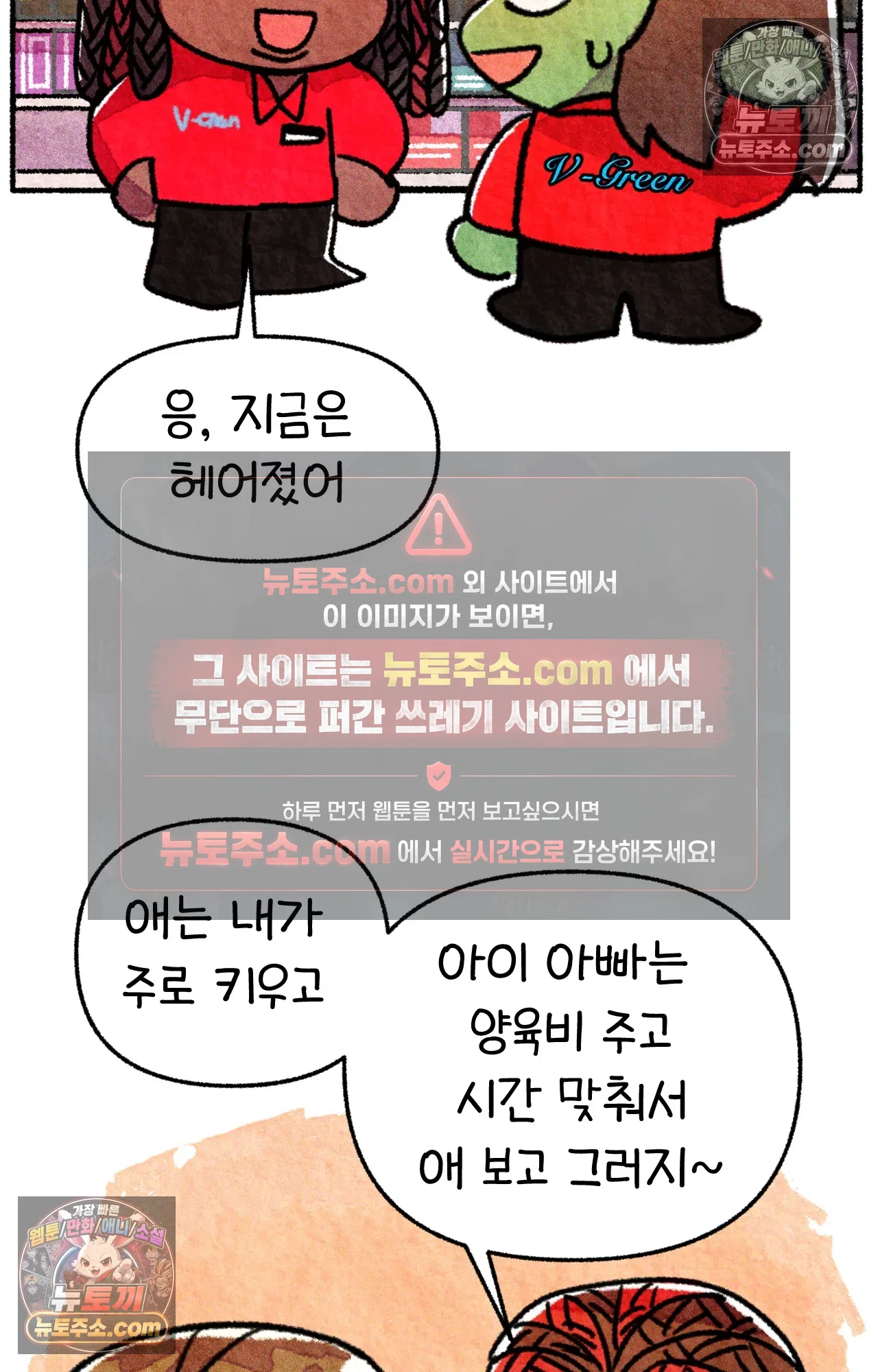 국제결혼 절대로 하지 마라 미국 약 이름 57