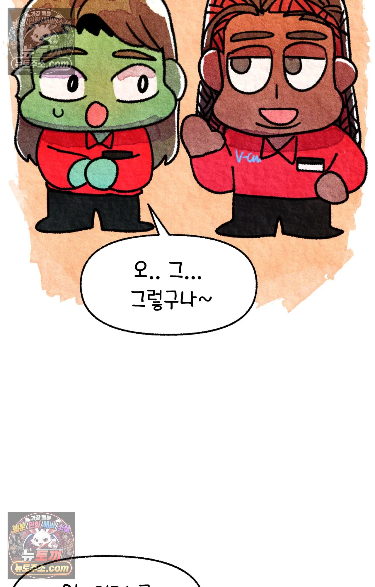 국제결혼 절대로 하지 마라 미국 약 이름 58