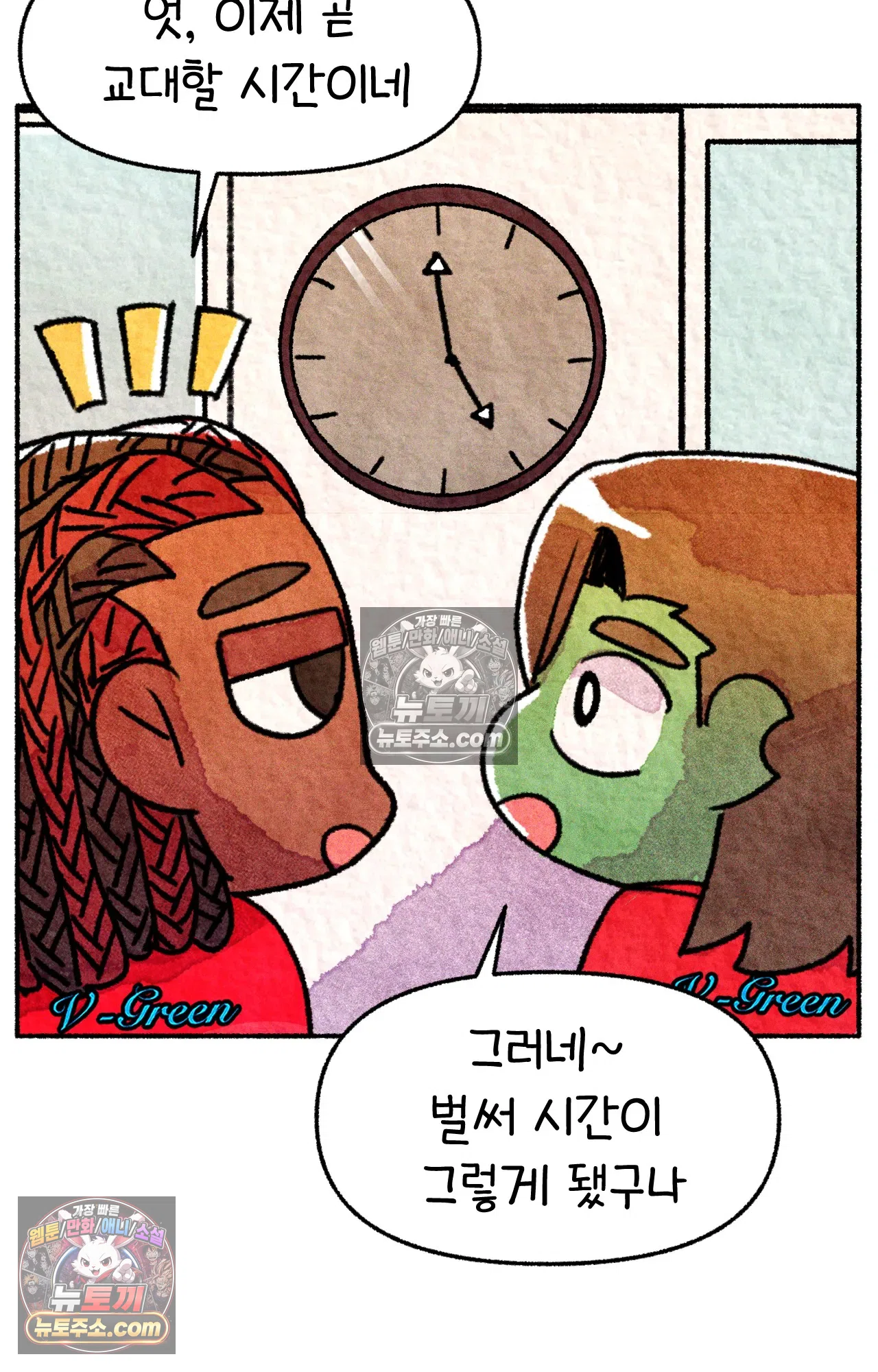 국제결혼 절대로 하지 마라 미국 약 이름 59