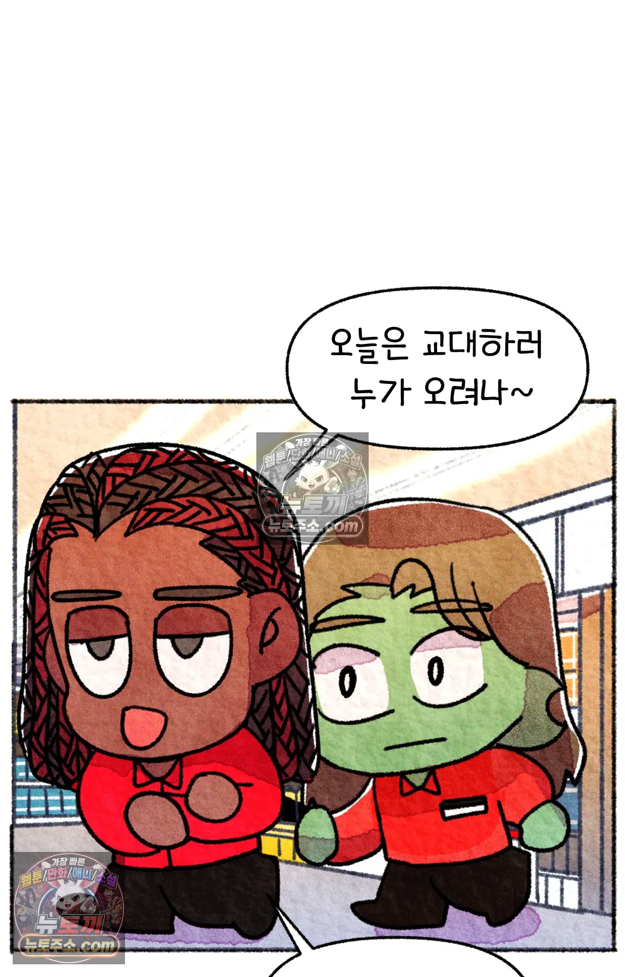 국제결혼 절대로 하지 마라 미국 약 이름 60