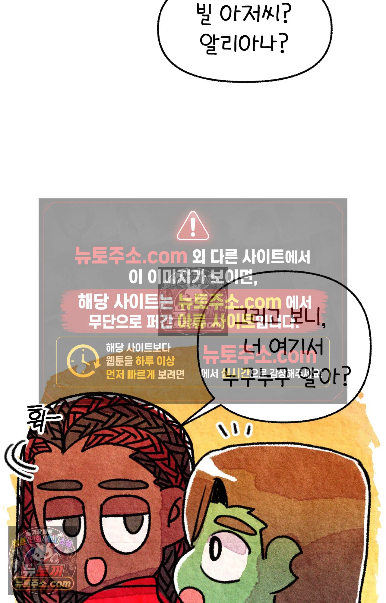 국제결혼 절대로 하지 마라 미국 약 이름 61