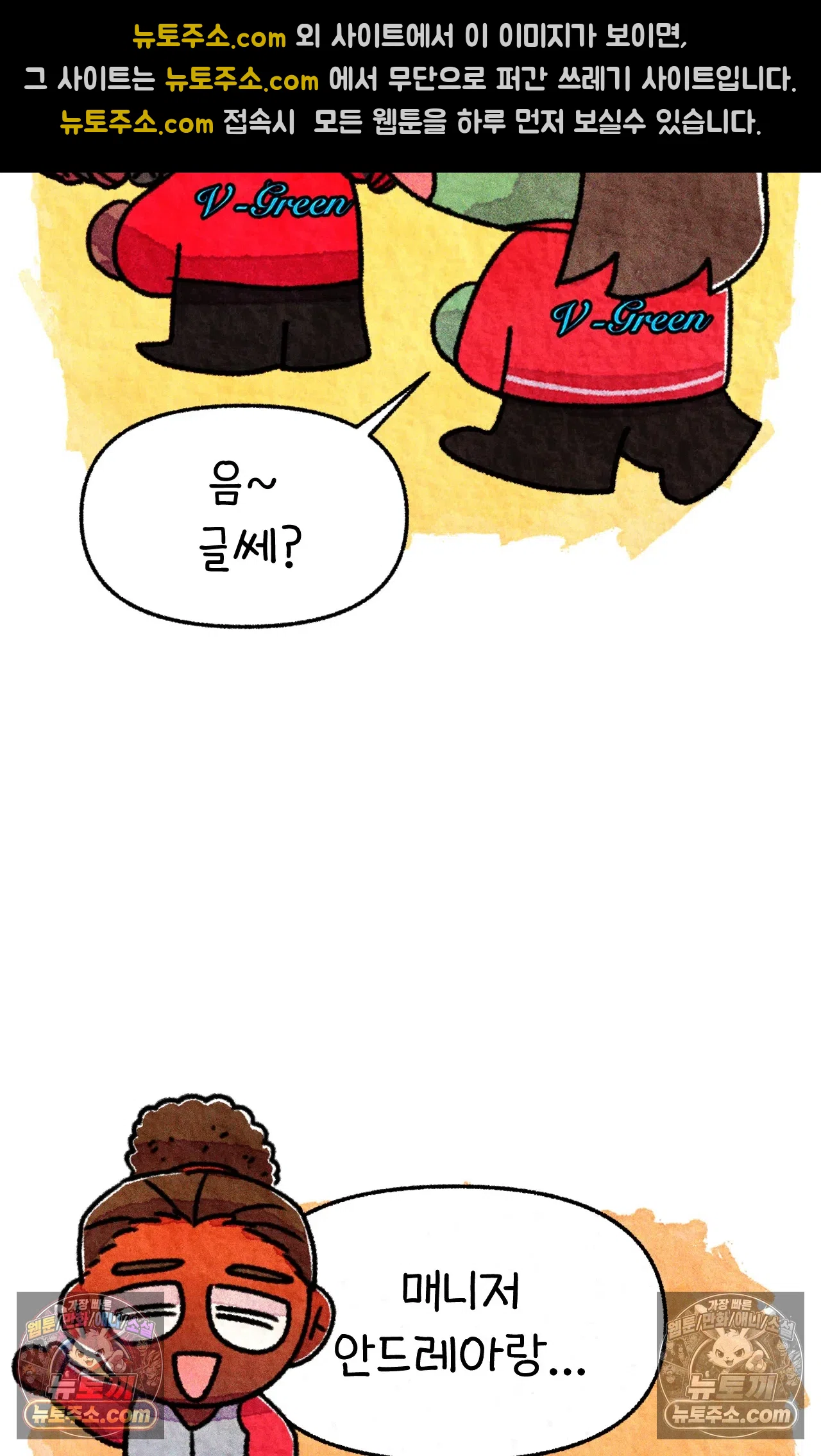 국제결혼 절대로 하지 마라 미국 약 이름 62