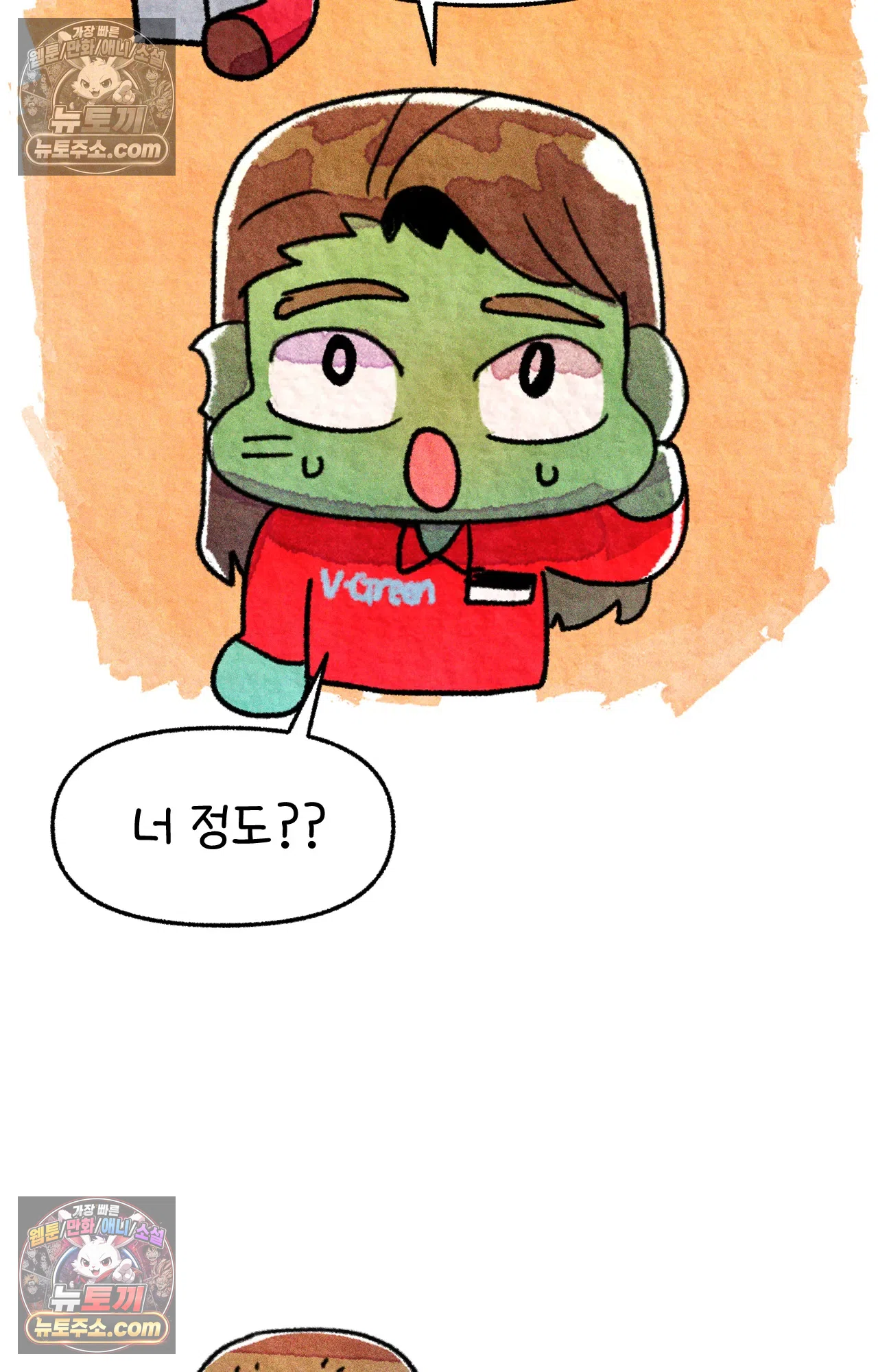 국제결혼 절대로 하지 마라 미국 약 이름 63