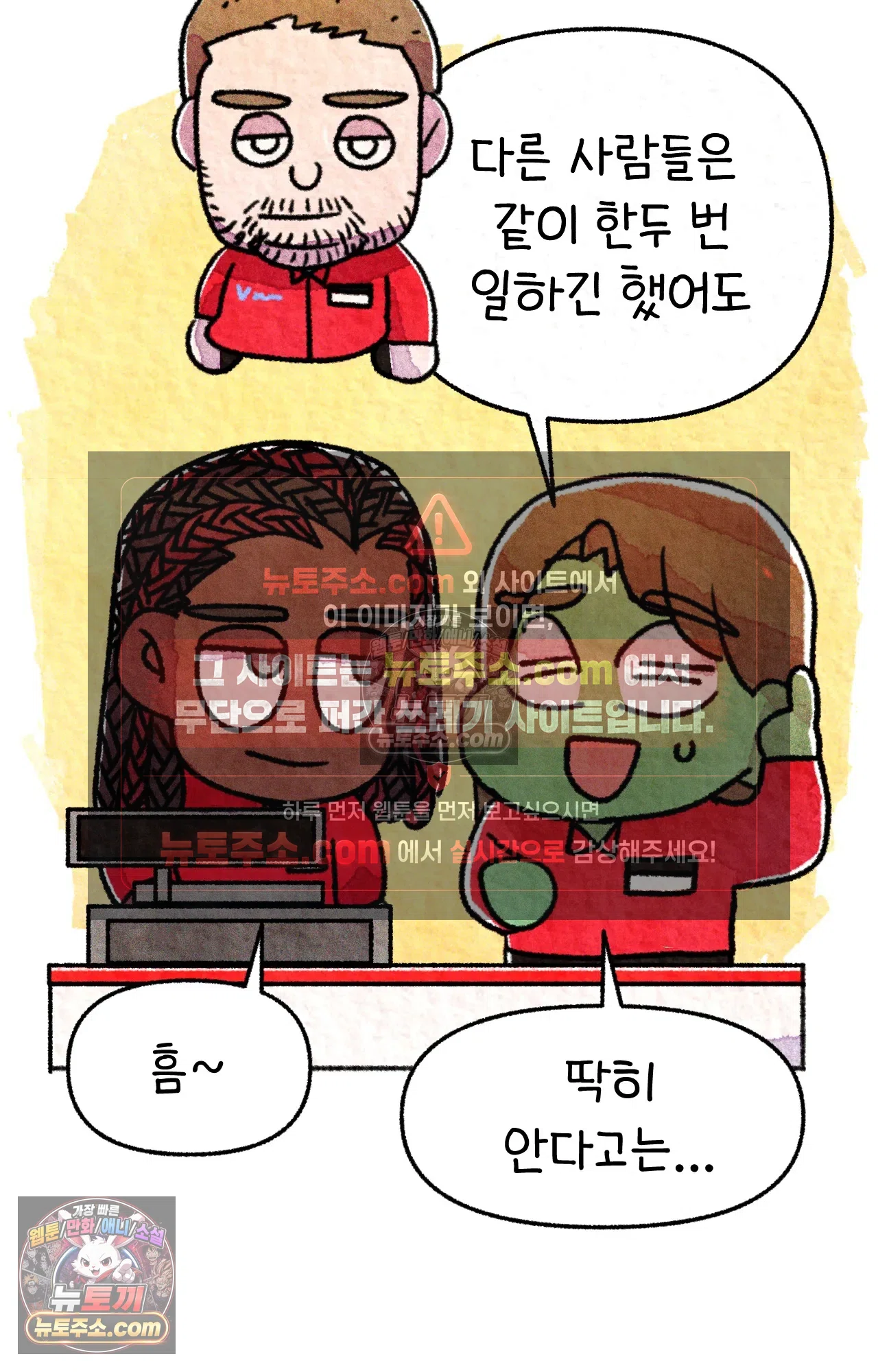 국제결혼 절대로 하지 마라 미국 약 이름 64