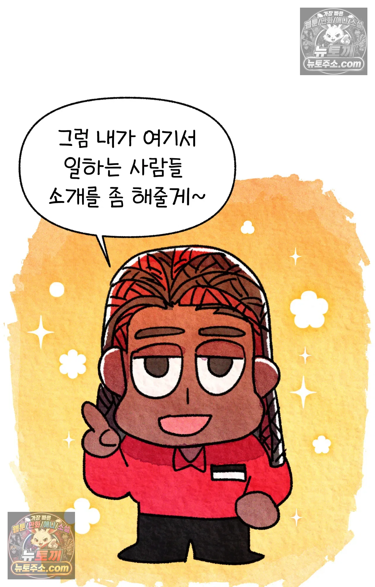 국제결혼 절대로 하지 마라 미국 약 이름 65