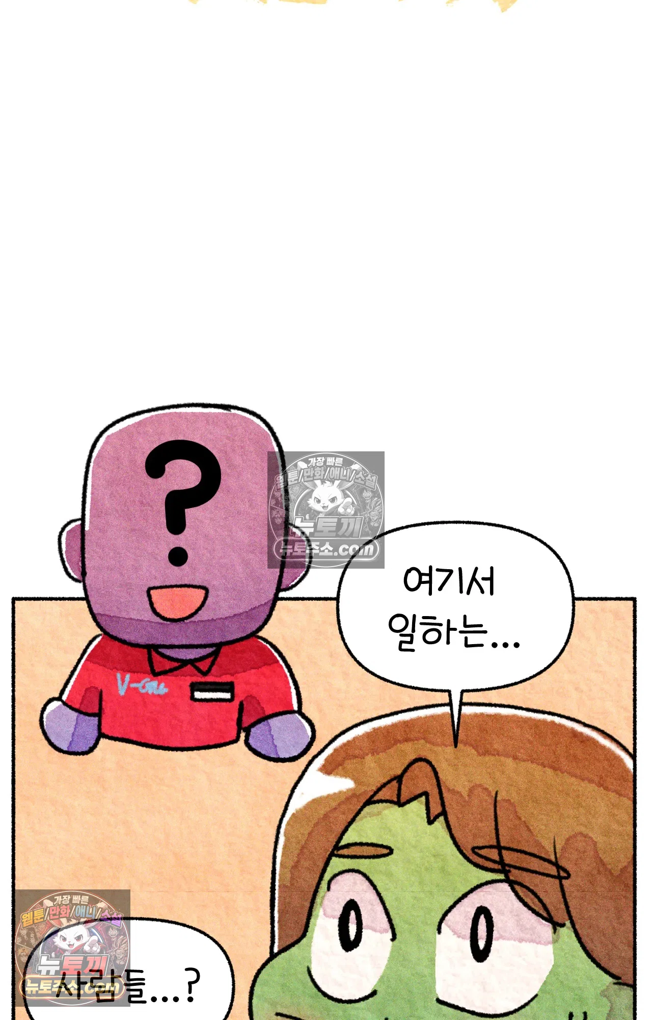 국제결혼 절대로 하지 마라 미국 약 이름 66