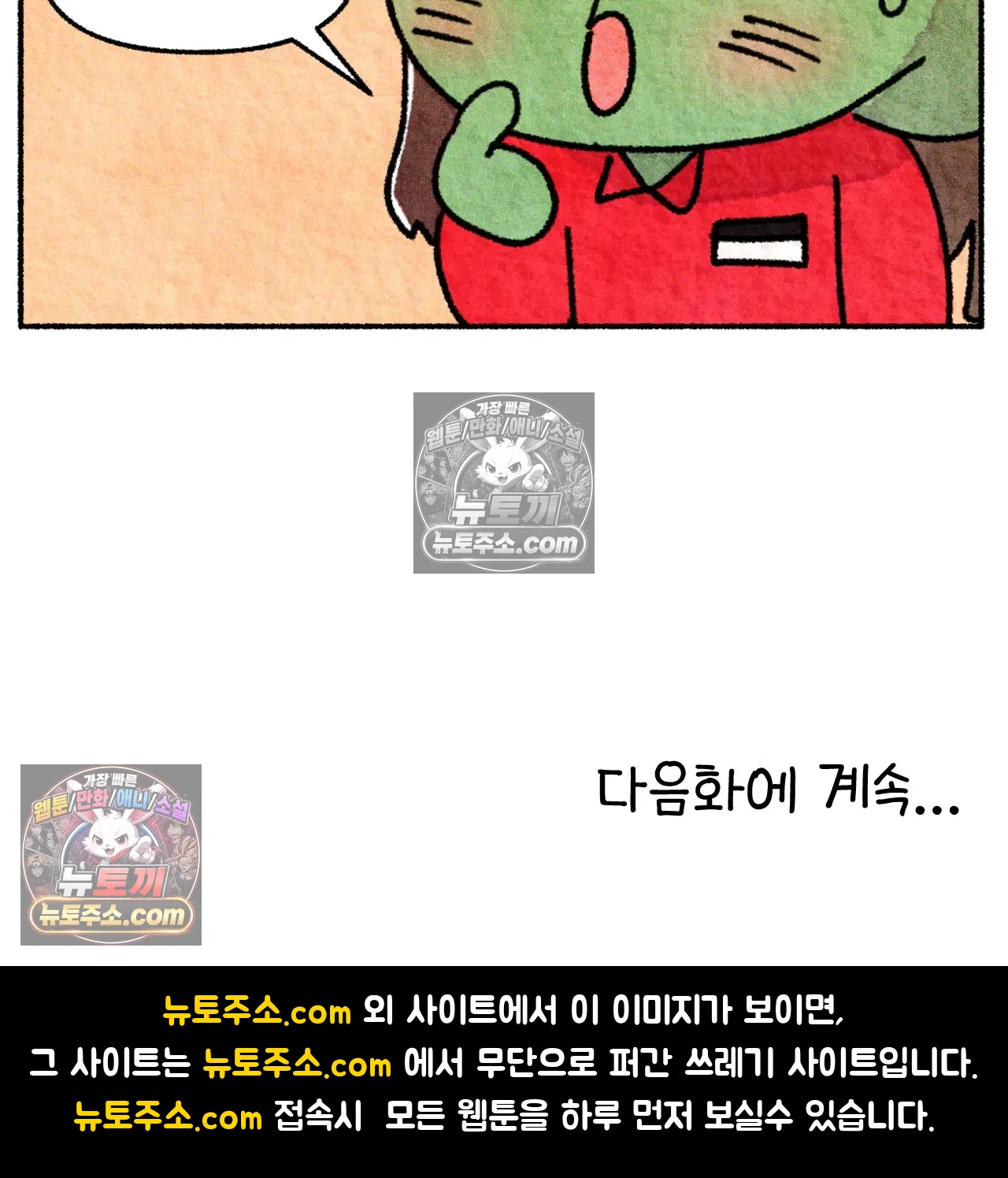 국제결혼 절대로 하지 마라 미국 약 이름 67