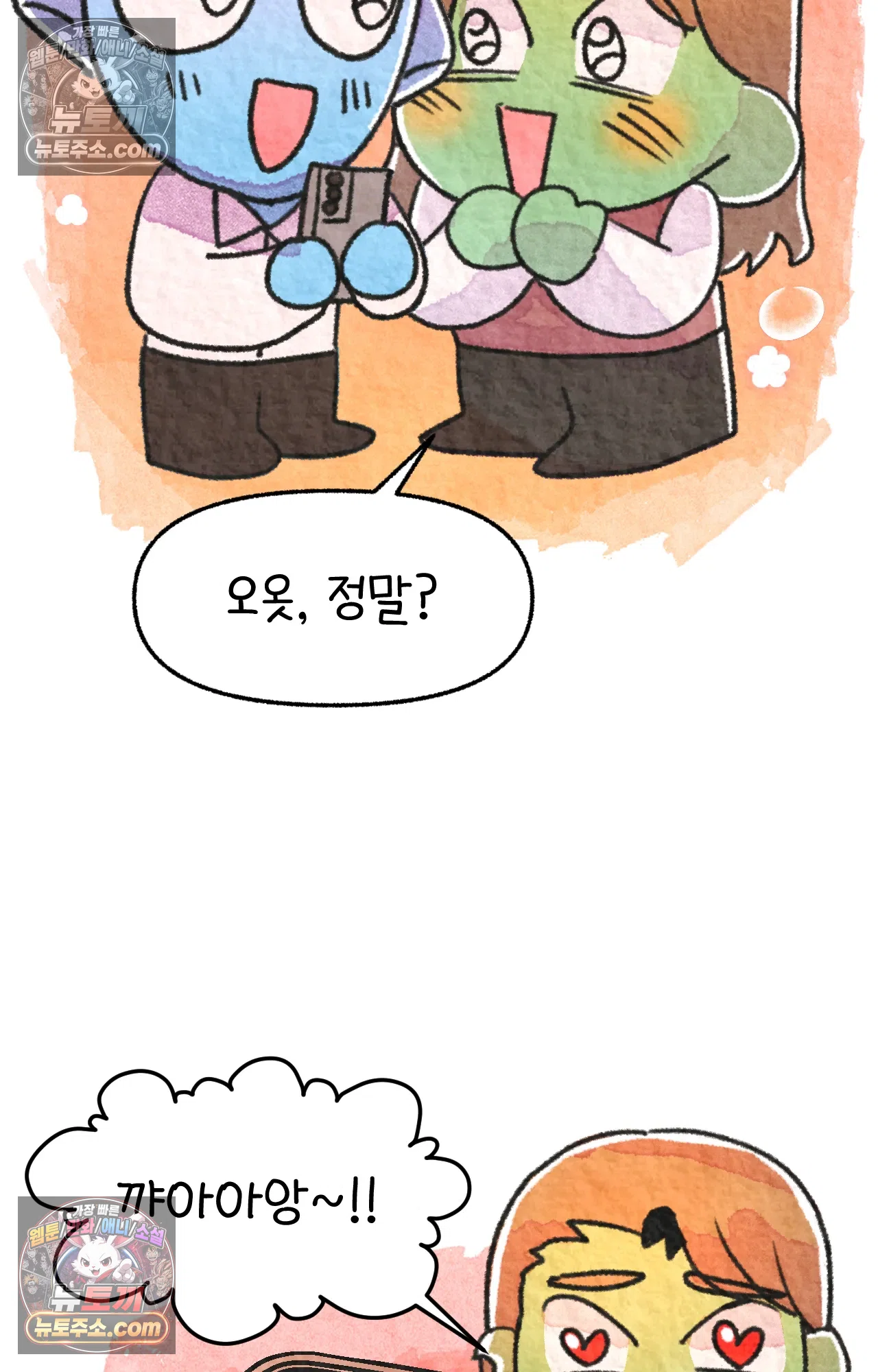 국제결혼 절대로 하지 마라 64화 - 강아지 천국(1) 9