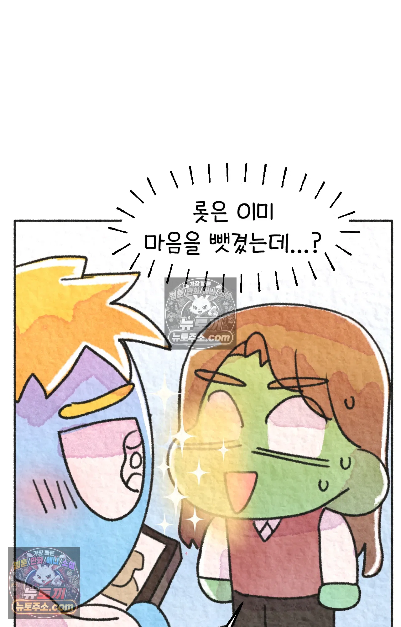 국제결혼 절대로 하지 마라 64화 - 강아지 천국(1) 17