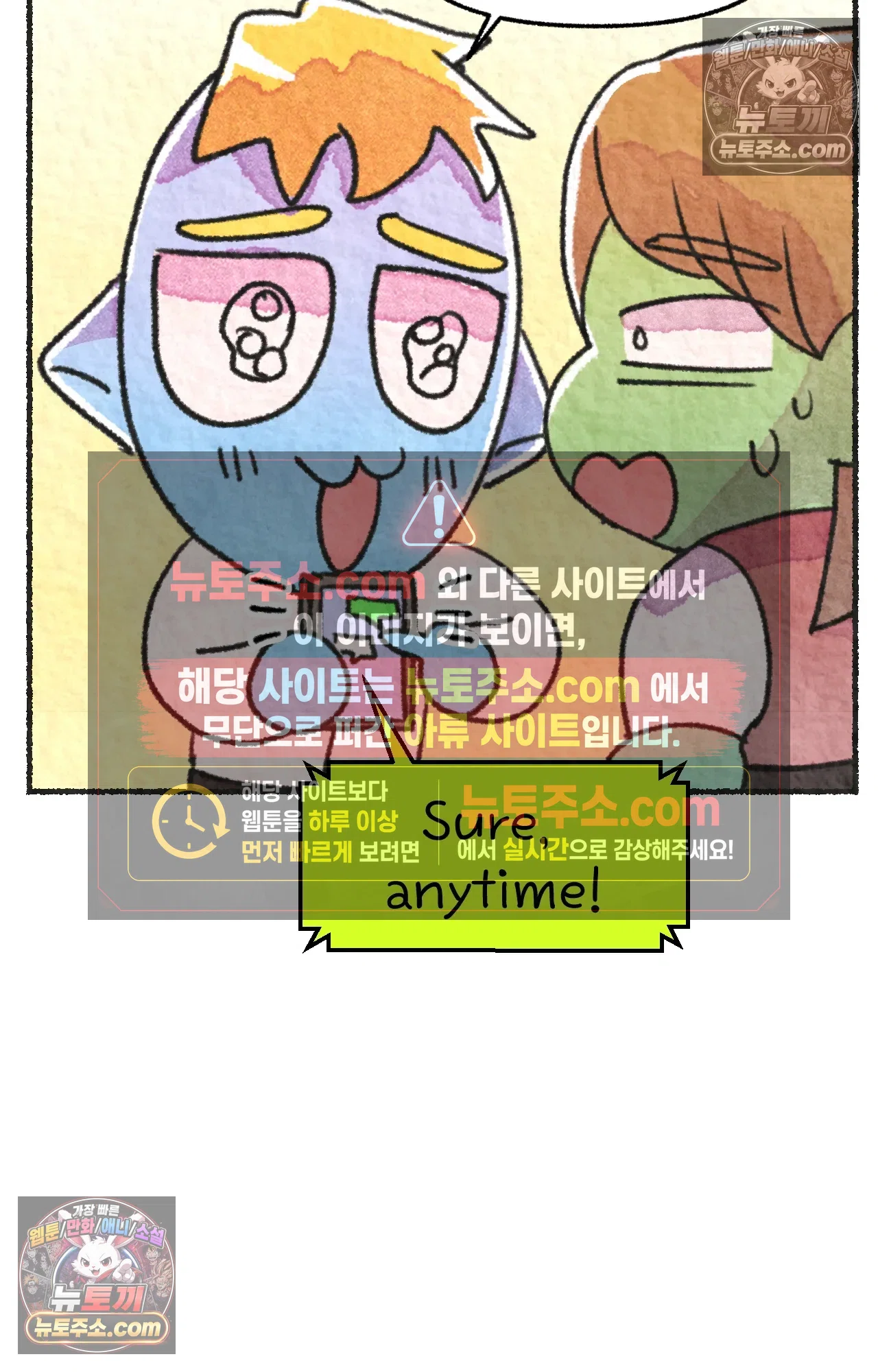 국제결혼 절대로 하지 마라 64화 - 강아지 천국(1) 20