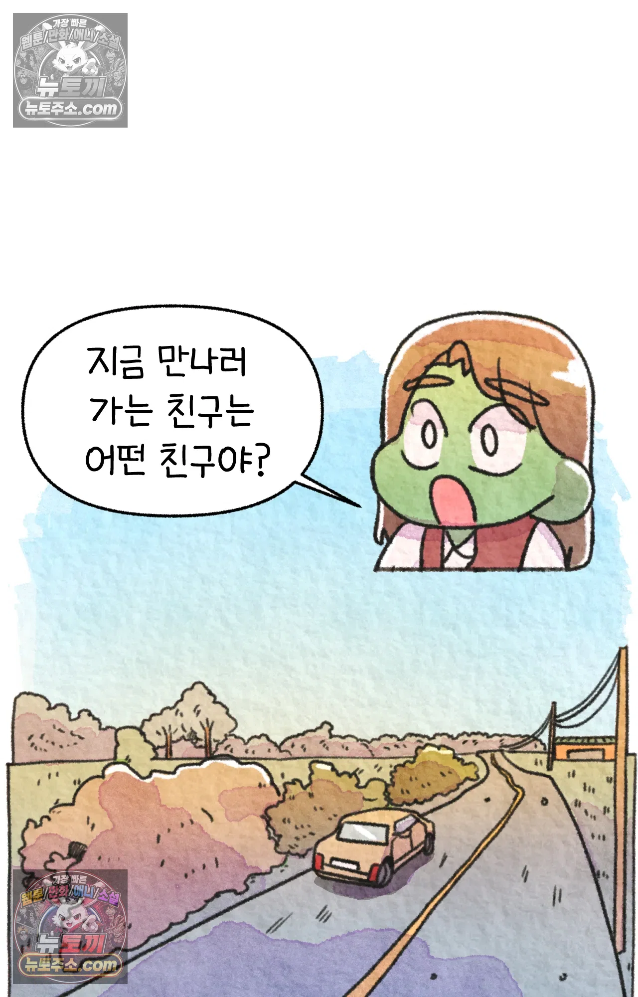 국제결혼 절대로 하지 마라 64화 - 강아지 천국(1) 22
