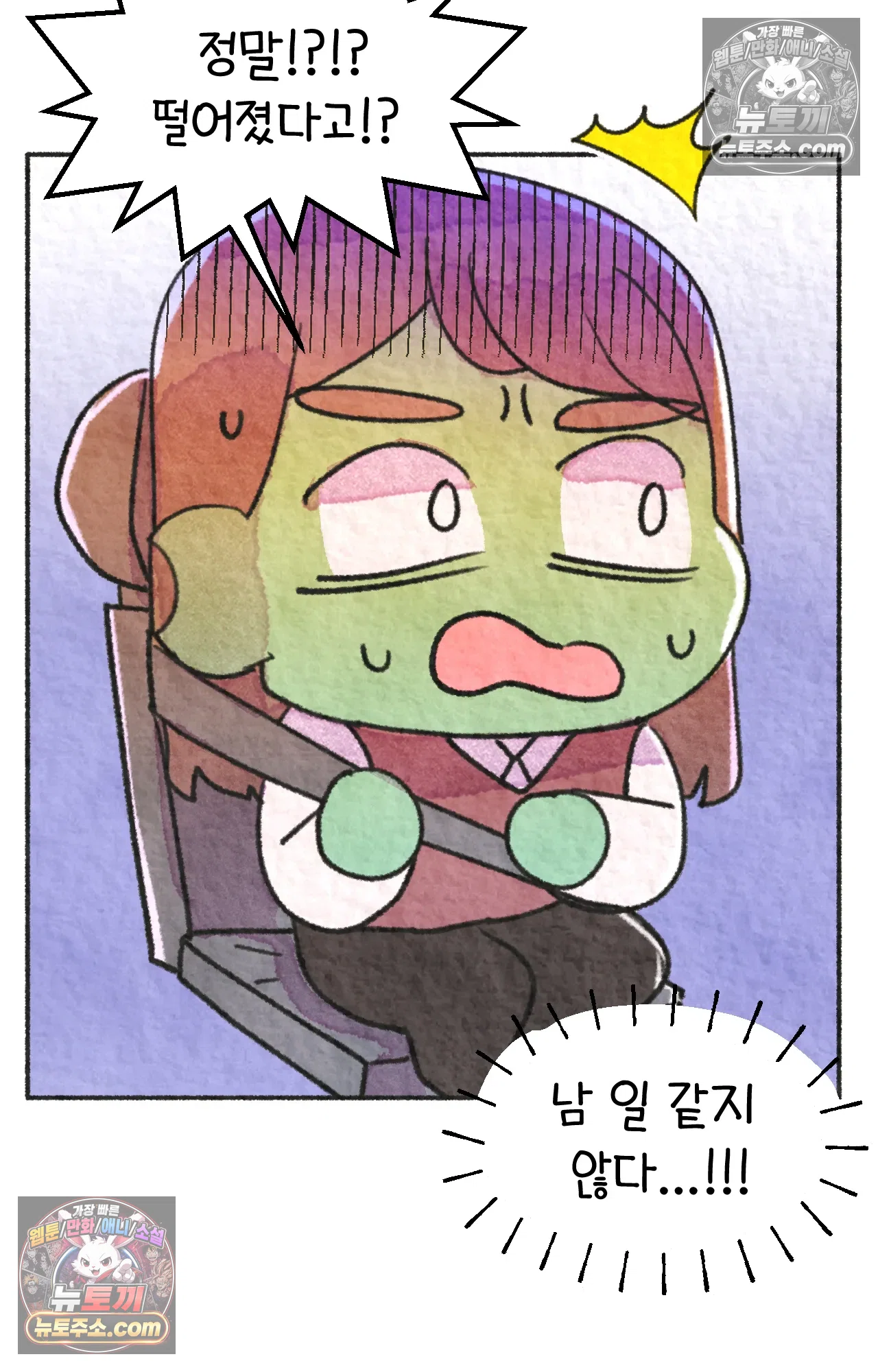 국제결혼 절대로 하지 마라 64화 - 강아지 천국(1) 25