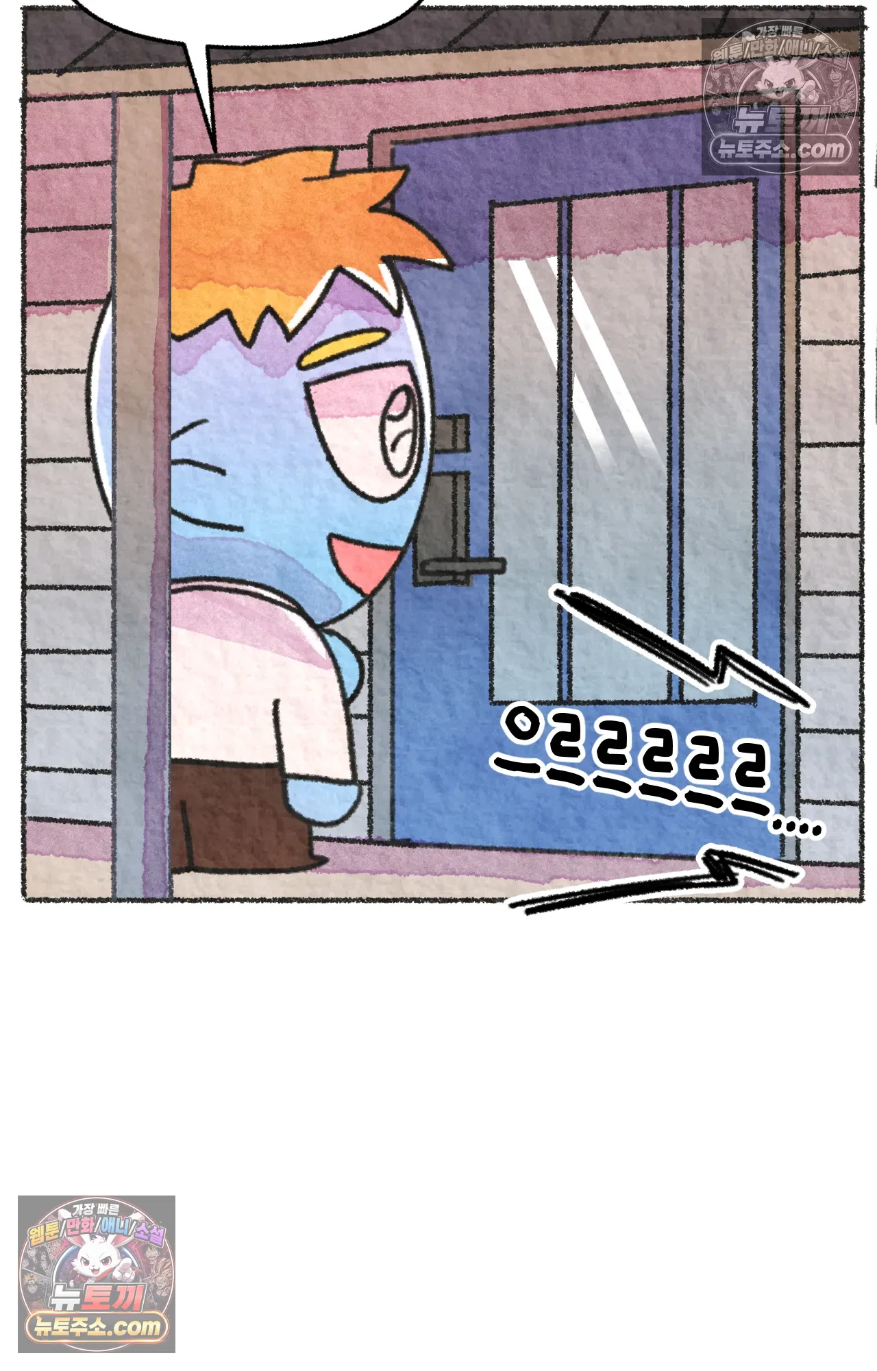 국제결혼 절대로 하지 마라 64화 - 강아지 천국(1) 34