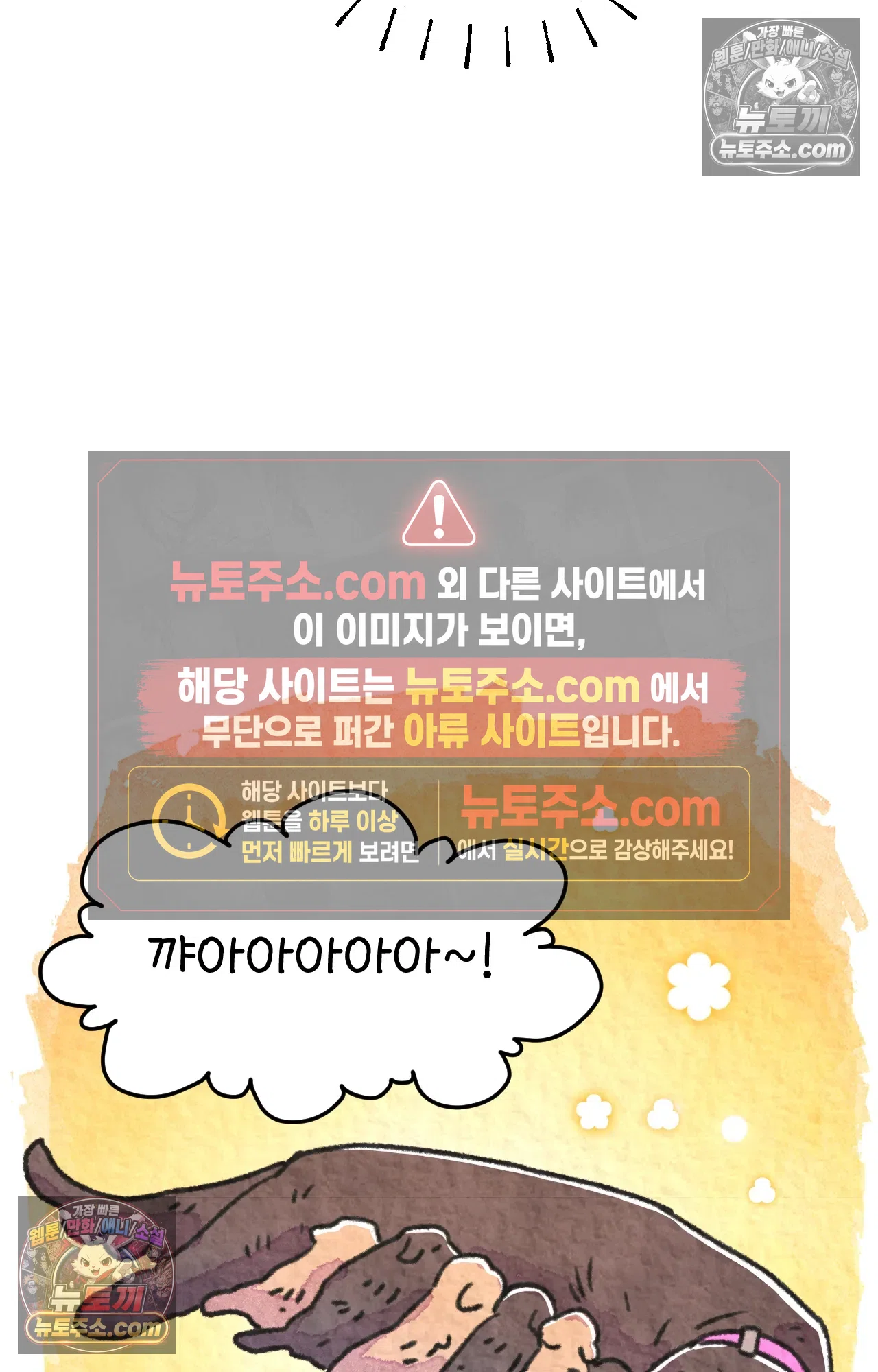 국제결혼 절대로 하지 마라 64화 - 강아지 천국(1) 42