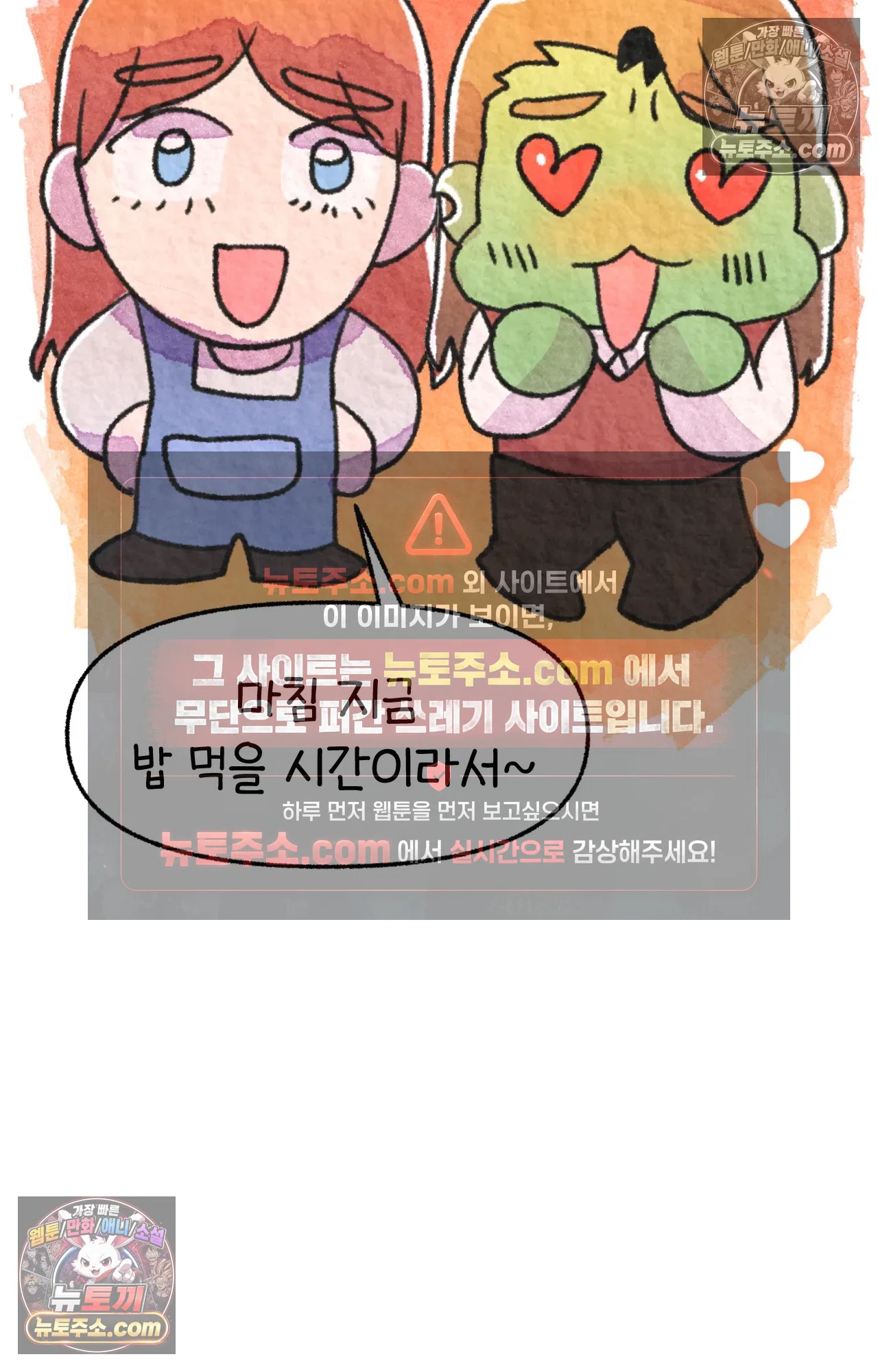 국제결혼 절대로 하지 마라 64화 - 강아지 천국(1) 44