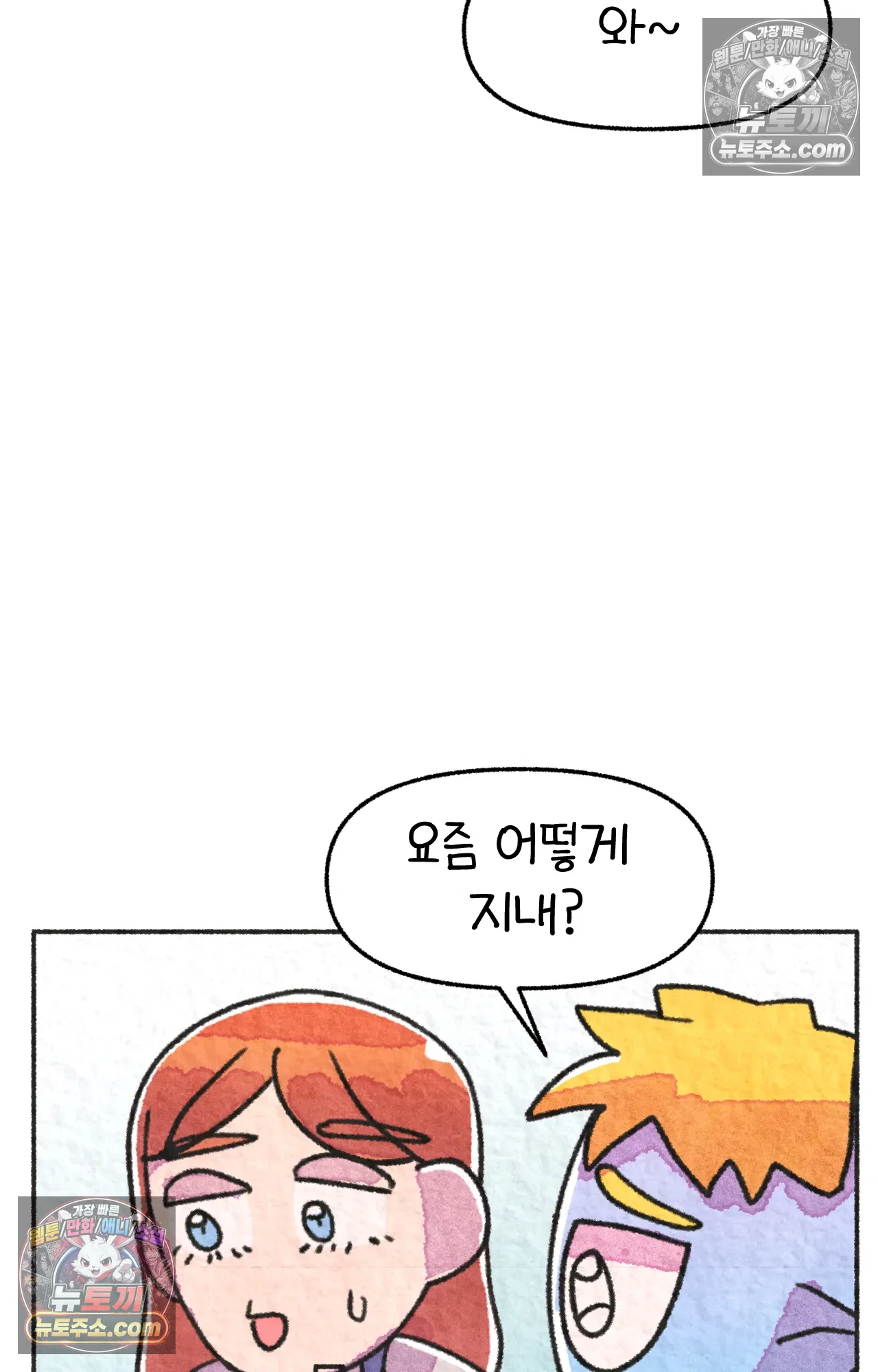 국제결혼 절대로 하지 마라 64화 - 강아지 천국(1) 47