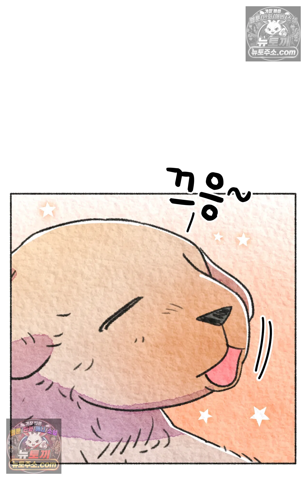 국제결혼 절대로 하지 마라 64화 - 강아지 천국(1) 56