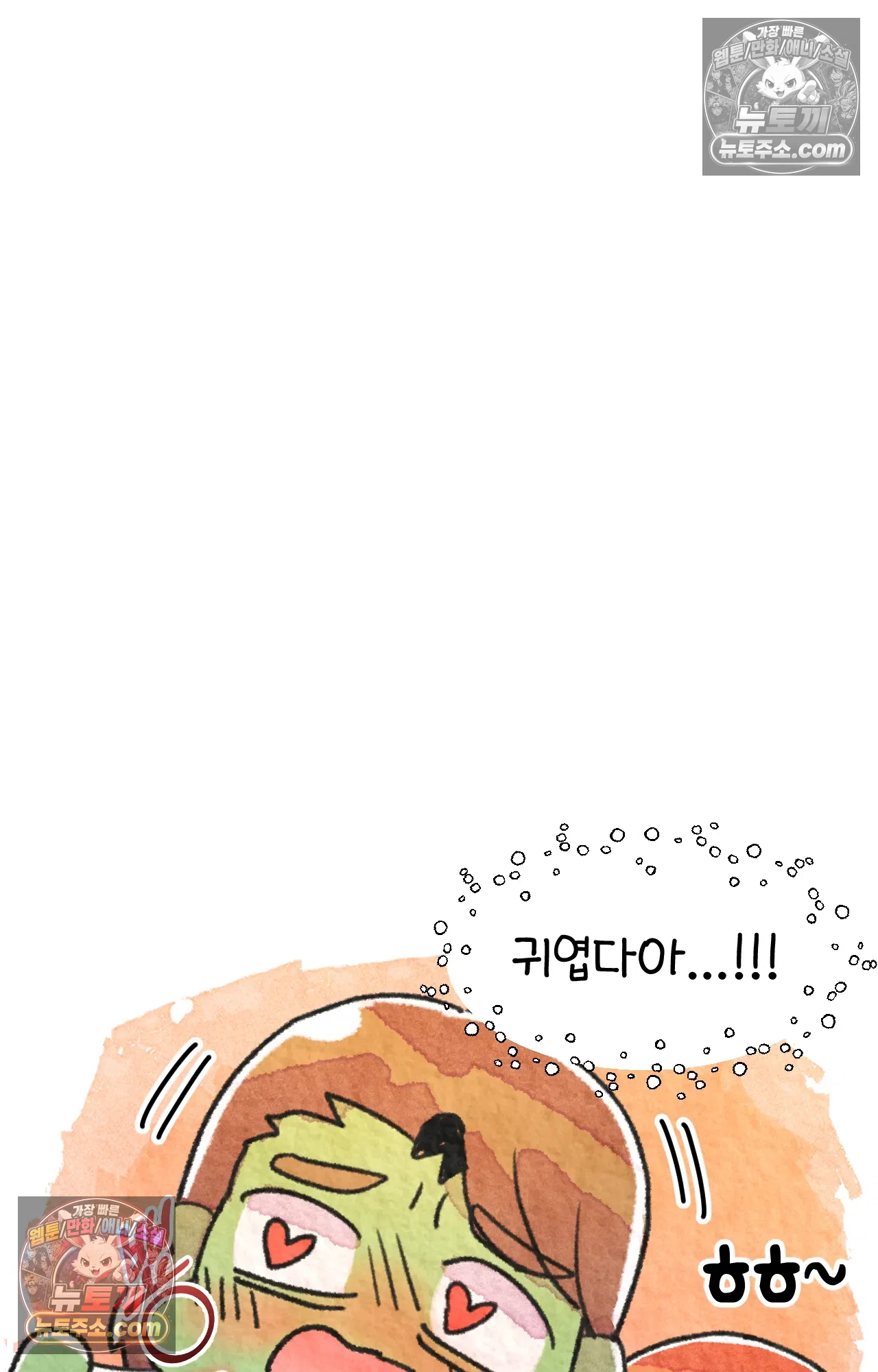 국제결혼 절대로 하지 마라 64화 - 강아지 천국(1) 57