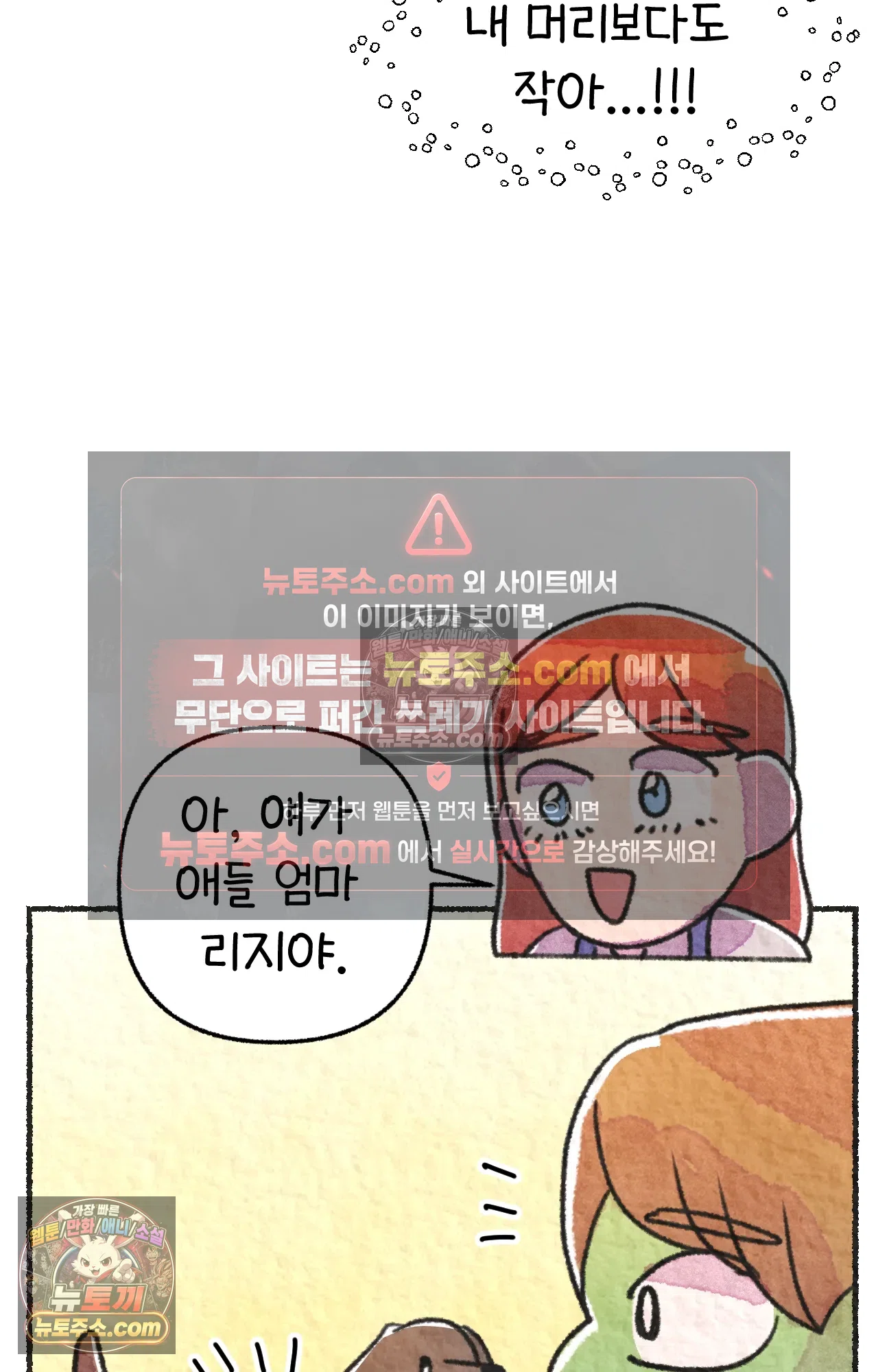 국제결혼 절대로 하지 마라 64화 - 강아지 천국(1) 62
