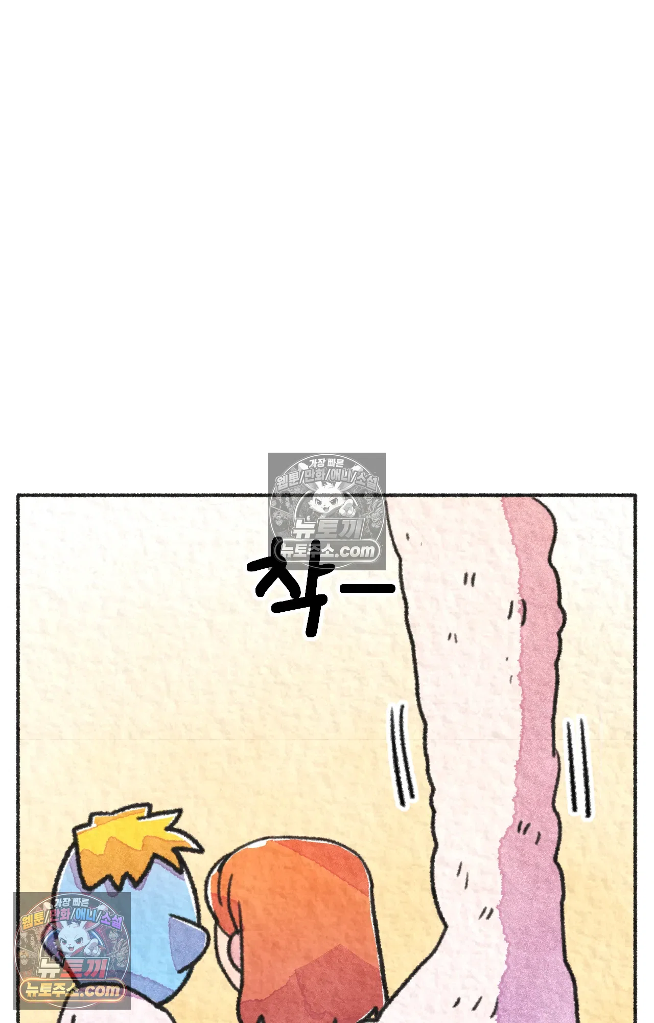 국제결혼 절대로 하지 마라 64화 - 강아지 천국(1) 71