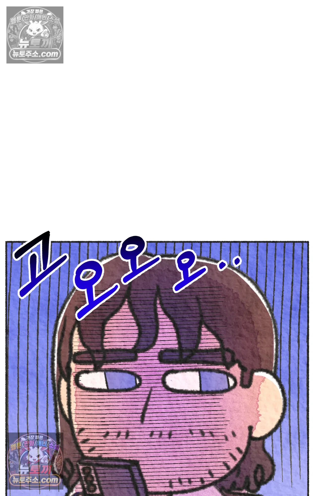 국제결혼 절대로 하지 마라 딜런의 세상은 요지경 2