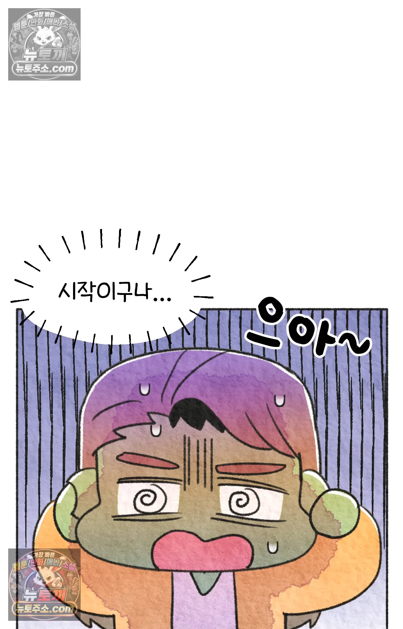 국제결혼 절대로 하지 마라 딜런의 세상은 요지경 7