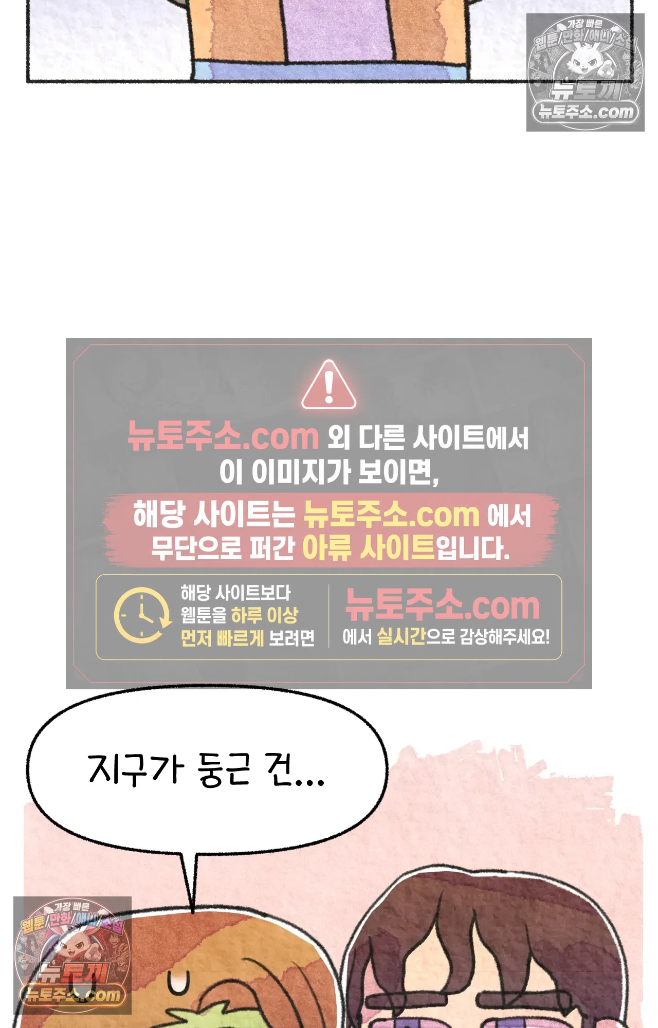 국제결혼 절대로 하지 마라 딜런의 세상은 요지경 8