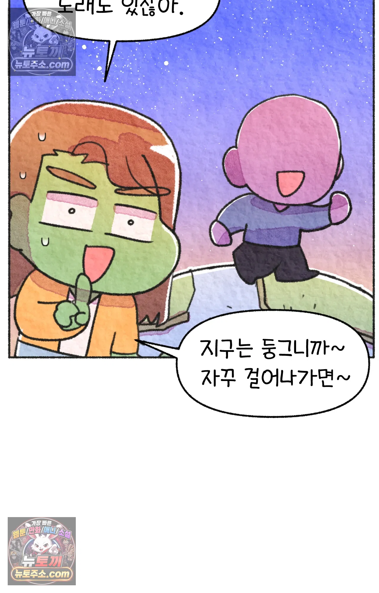 국제결혼 절대로 하지 마라 딜런의 세상은 요지경 10